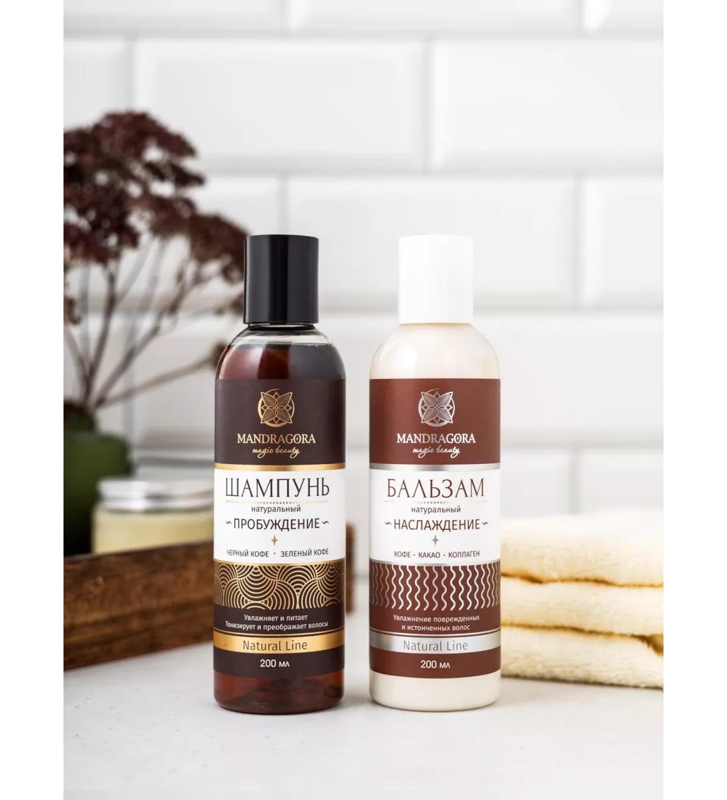 Mandragora Magic Beauty Hair set Natural Silusfantic shampoo and balm - Buy Online on GoSupps.com