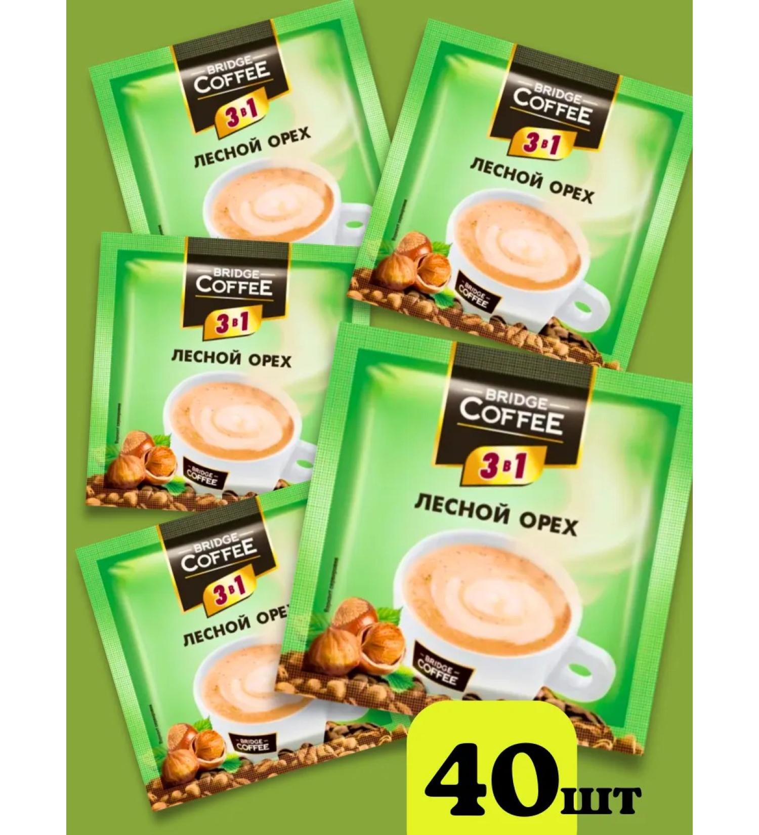 Bridge Coffee Coffee 3 in 1 in woodbird bags - Buy Online on GoSupps.com