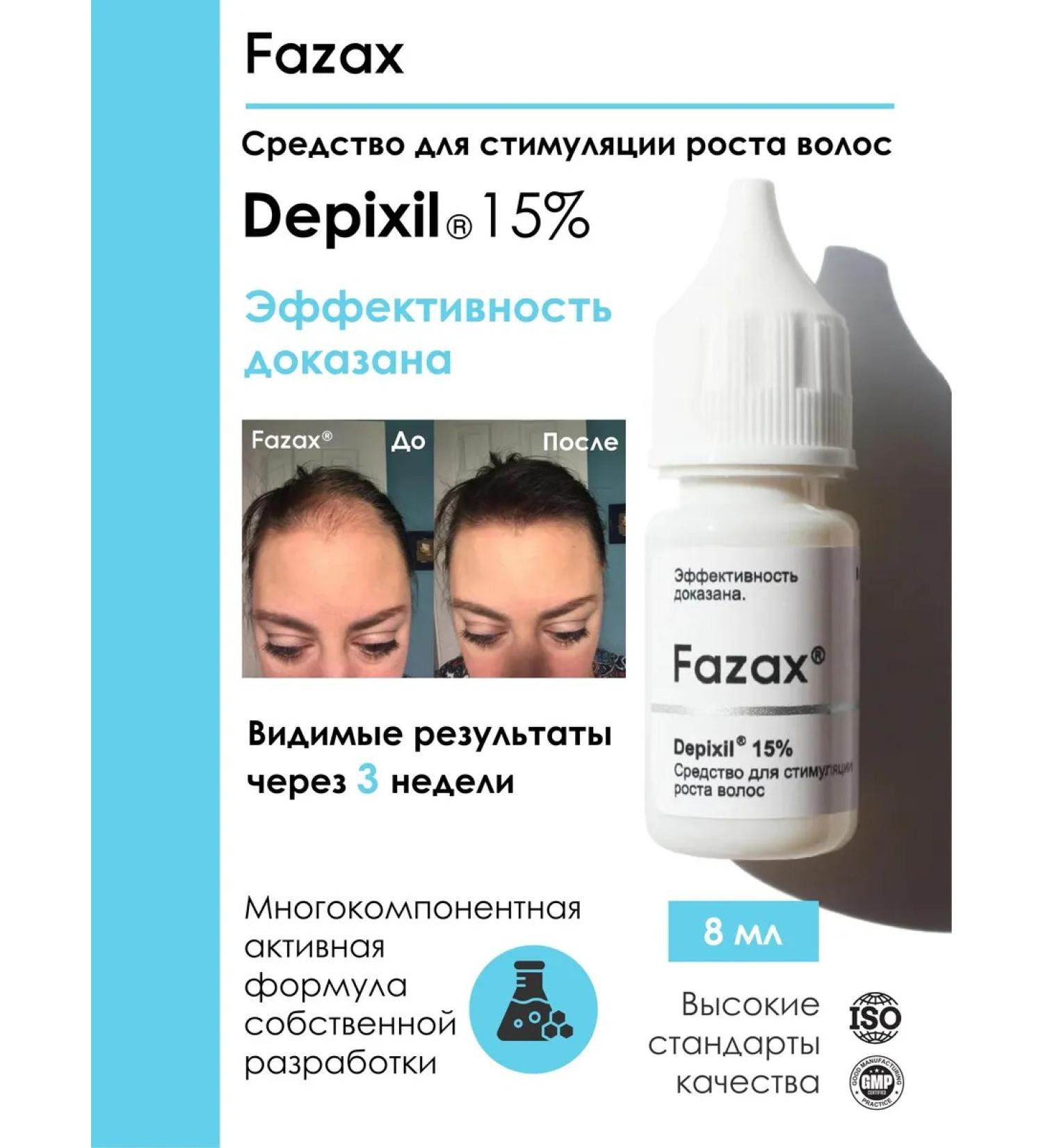 Fazax Hair serum growth and recovery 4 pcs - Buy Online on GoSupps.com