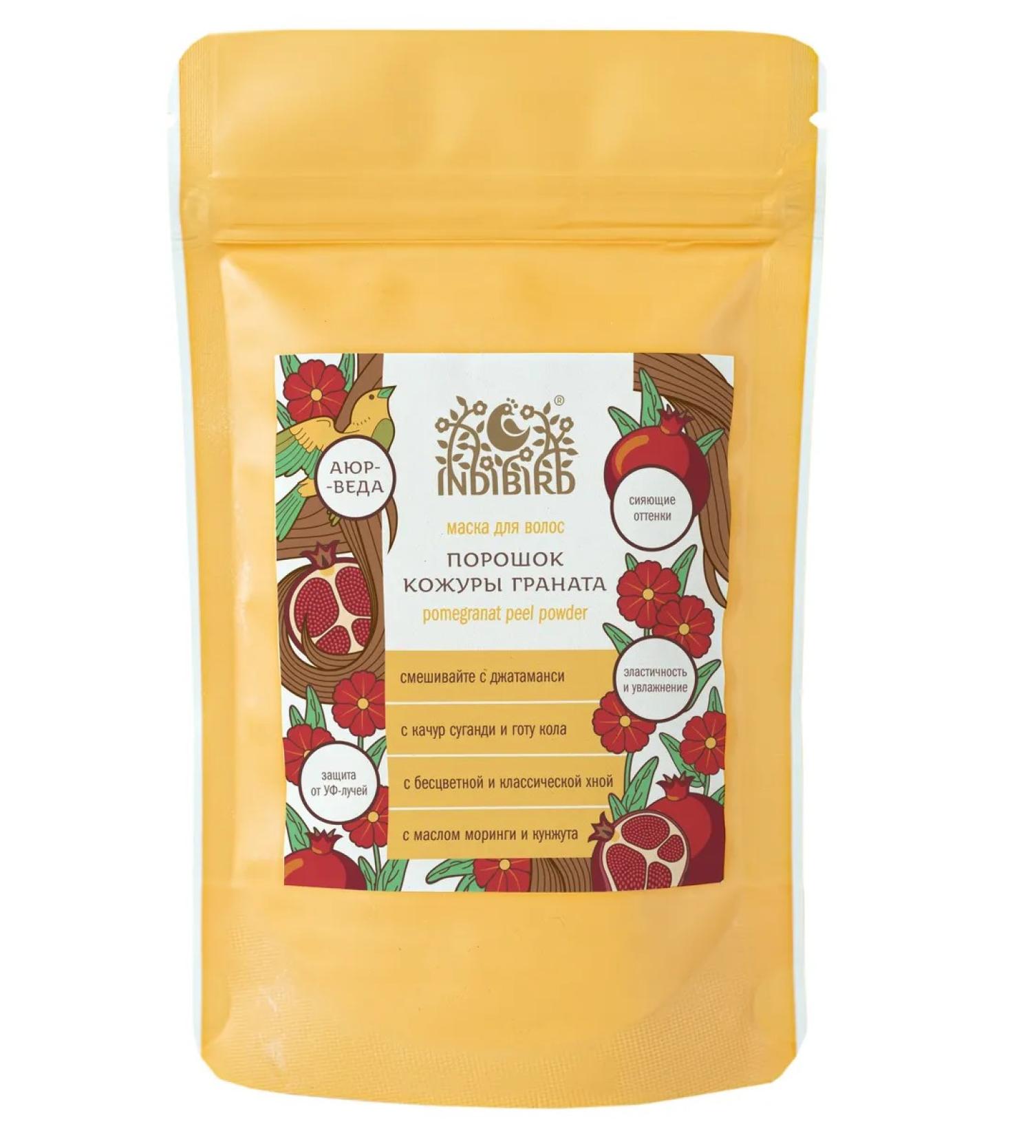 Indibird Mask for hairy pike grenade 2 pcs*50 g - Buy Online on GoSupps.com