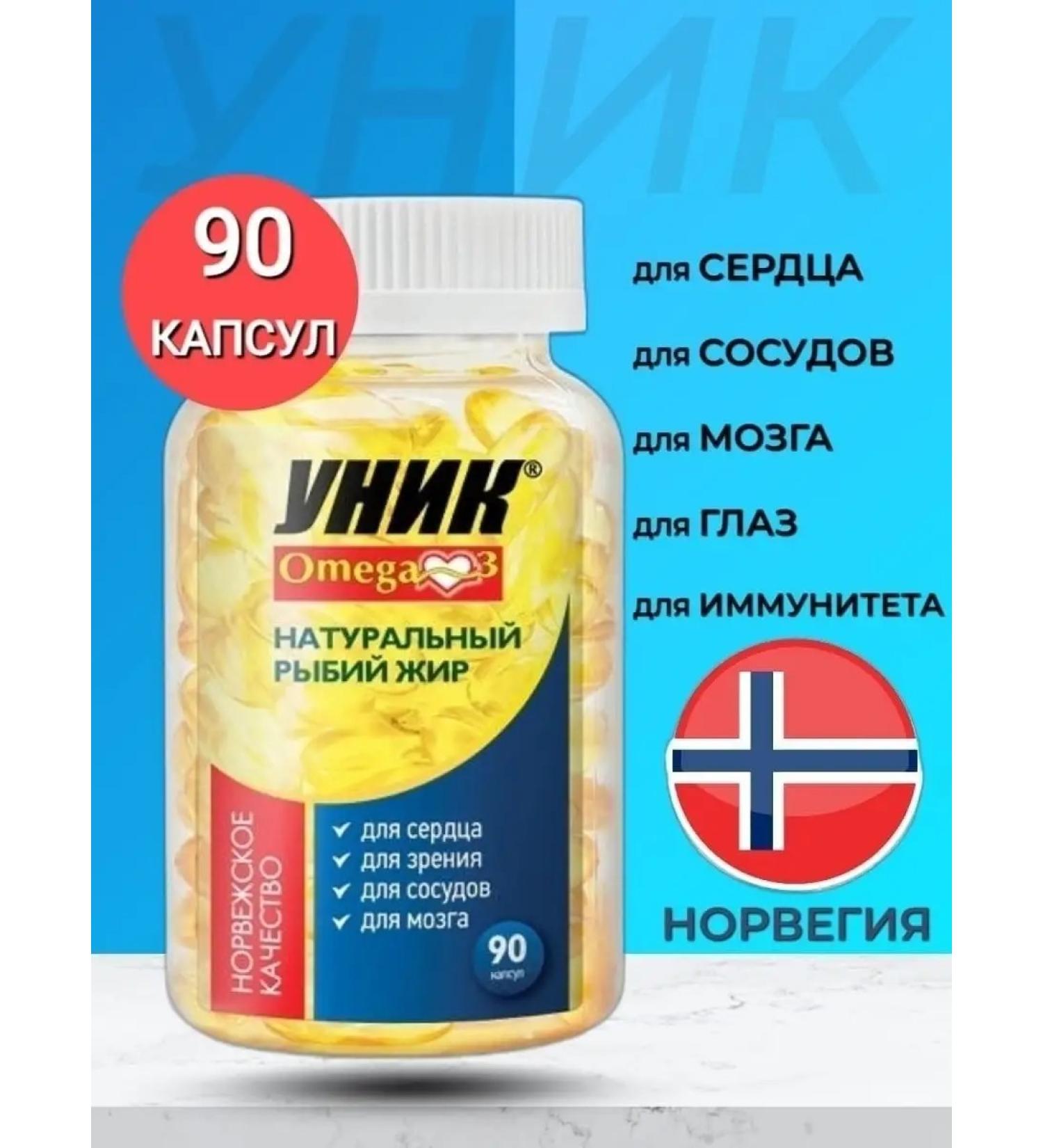 Unique Omega 3 Fisheries of Norwegian salmon vitamins for the whole family - Buy Online on GoSupps.com