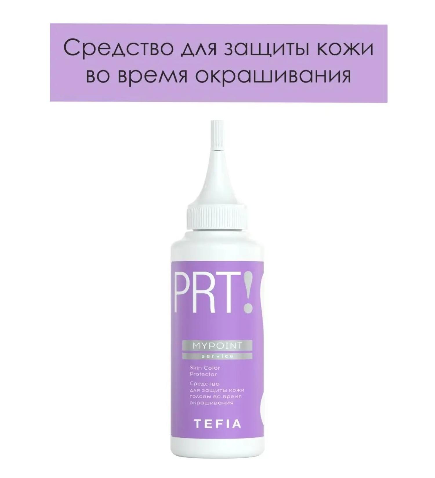 TEFIA Means for protecting the scalp during mypoint painting - Buy Online on GoSupps.com