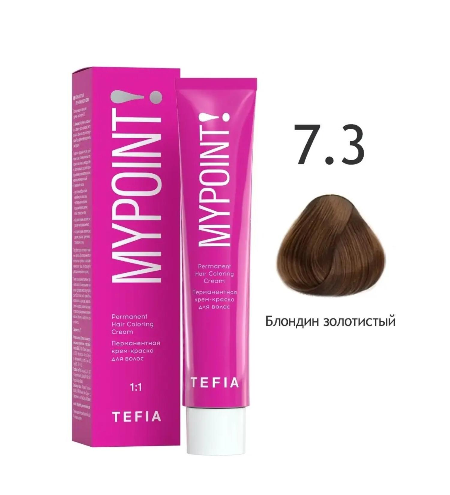 TEFIA Hair dye 7.3 Blond Golden Mypoint 60ml - Buy Online on GoSupps.com