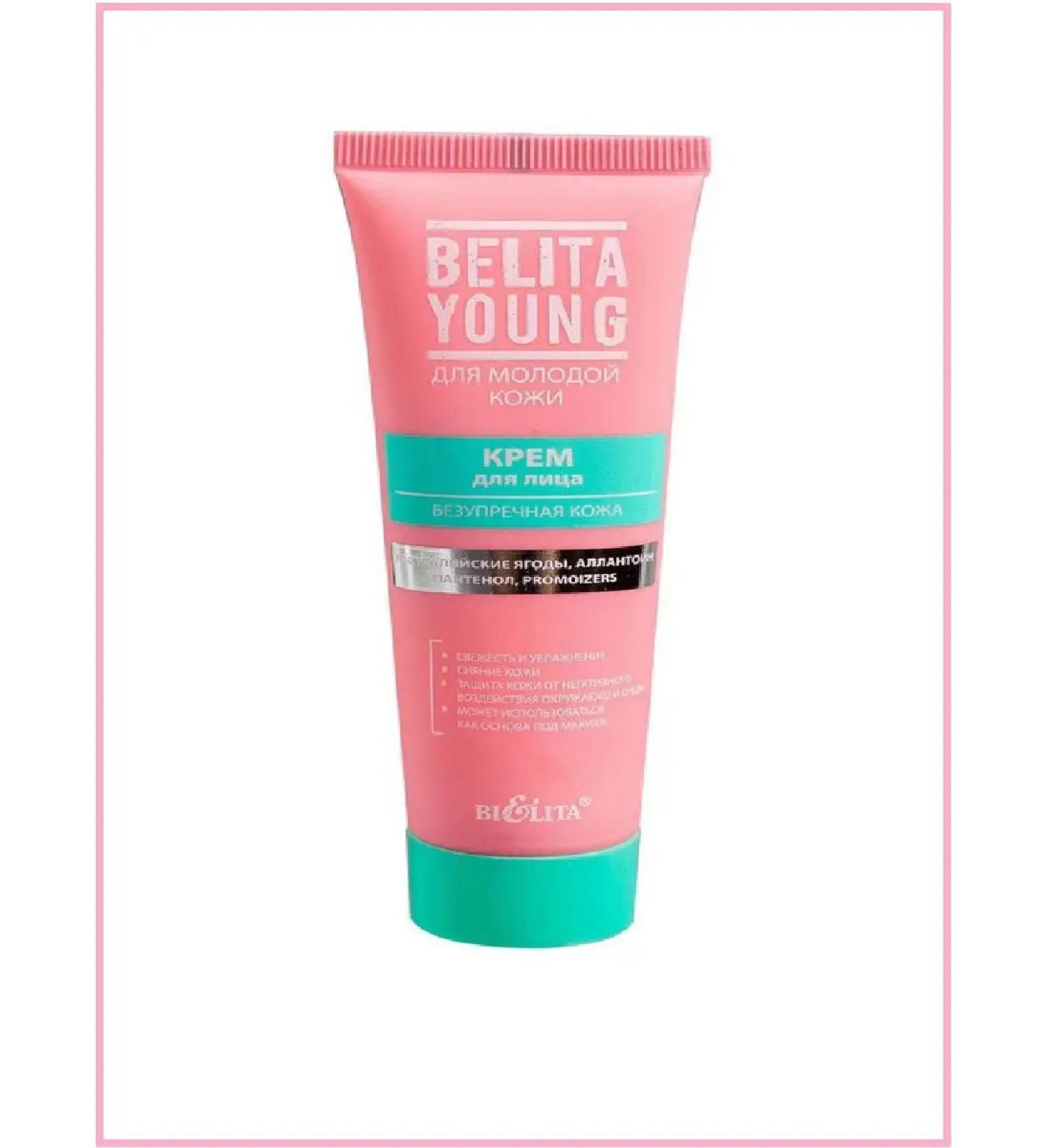 Belita Young face cream impeccable skin 50ml