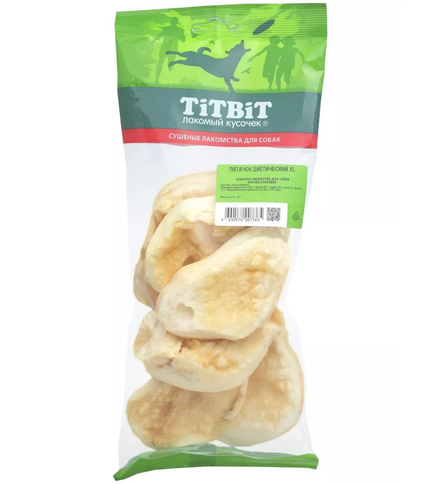Titbit Piglet Dietary XL 70g - Buy Online on GoSupps.com