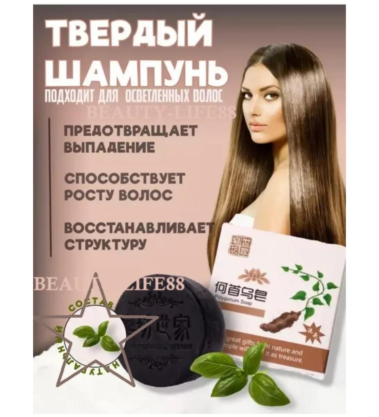 BEAUTY88  - Buy Online on GoSupps.com