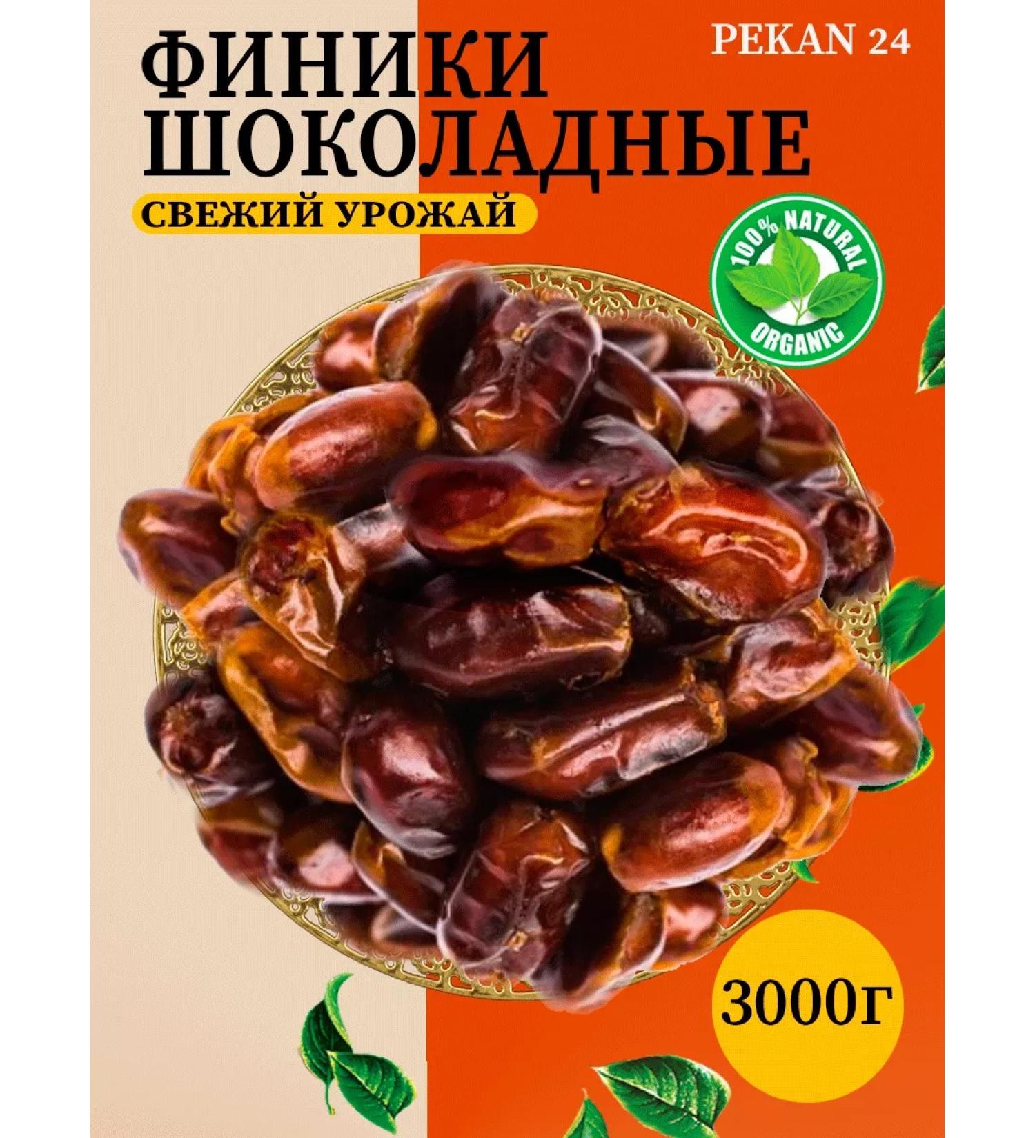 pekan24 Chocolate 3000 grams - Buy Online on GoSupps.com