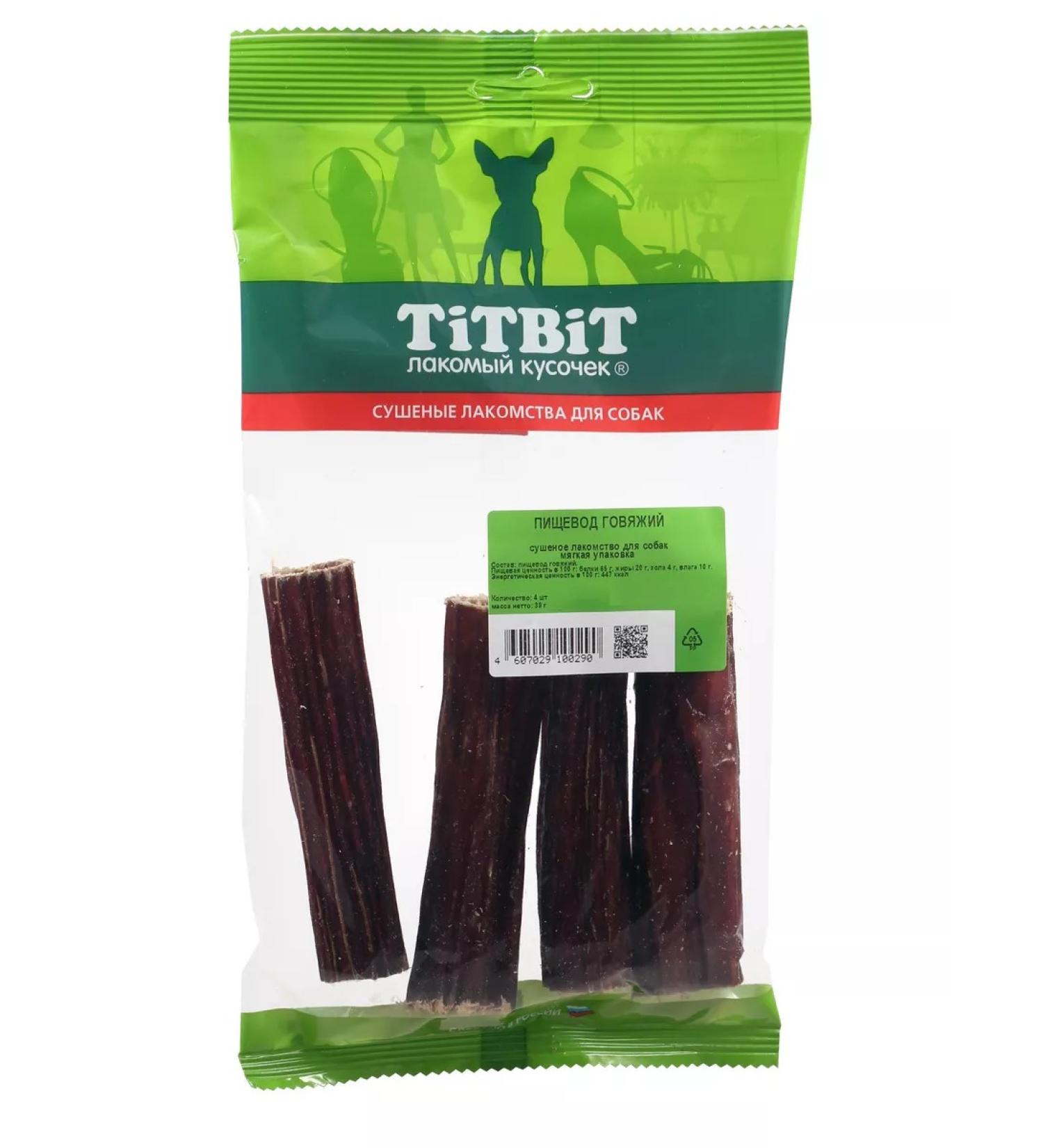 Titbit The esophagus beef 39g - Buy Online on GoSupps.com