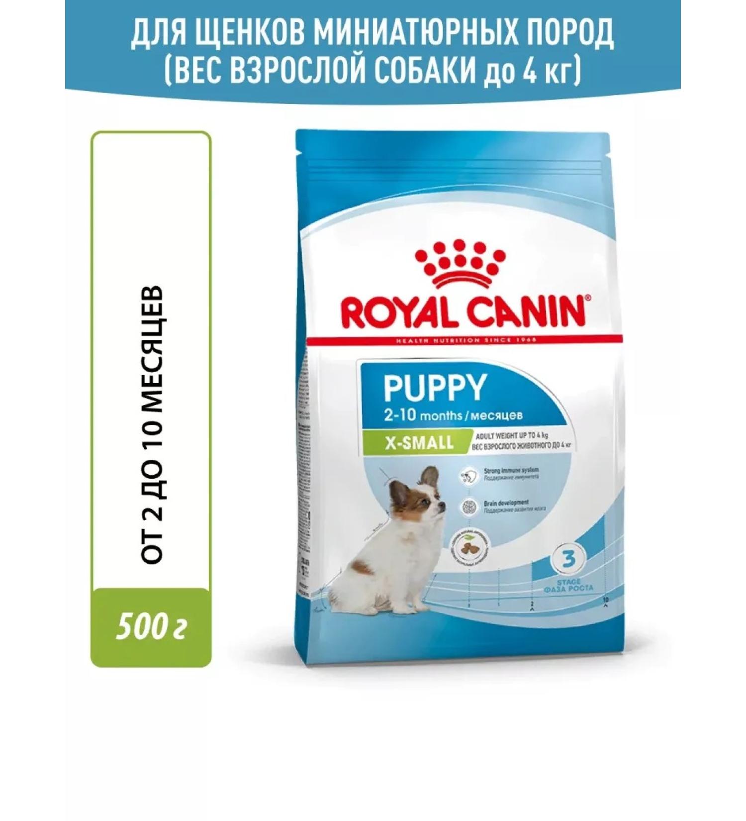 ROYAL CANIN Feeds Sukh Xsmallpuppy for very small puppies up to 10 months 500g - Buy Online on GoSupps.com