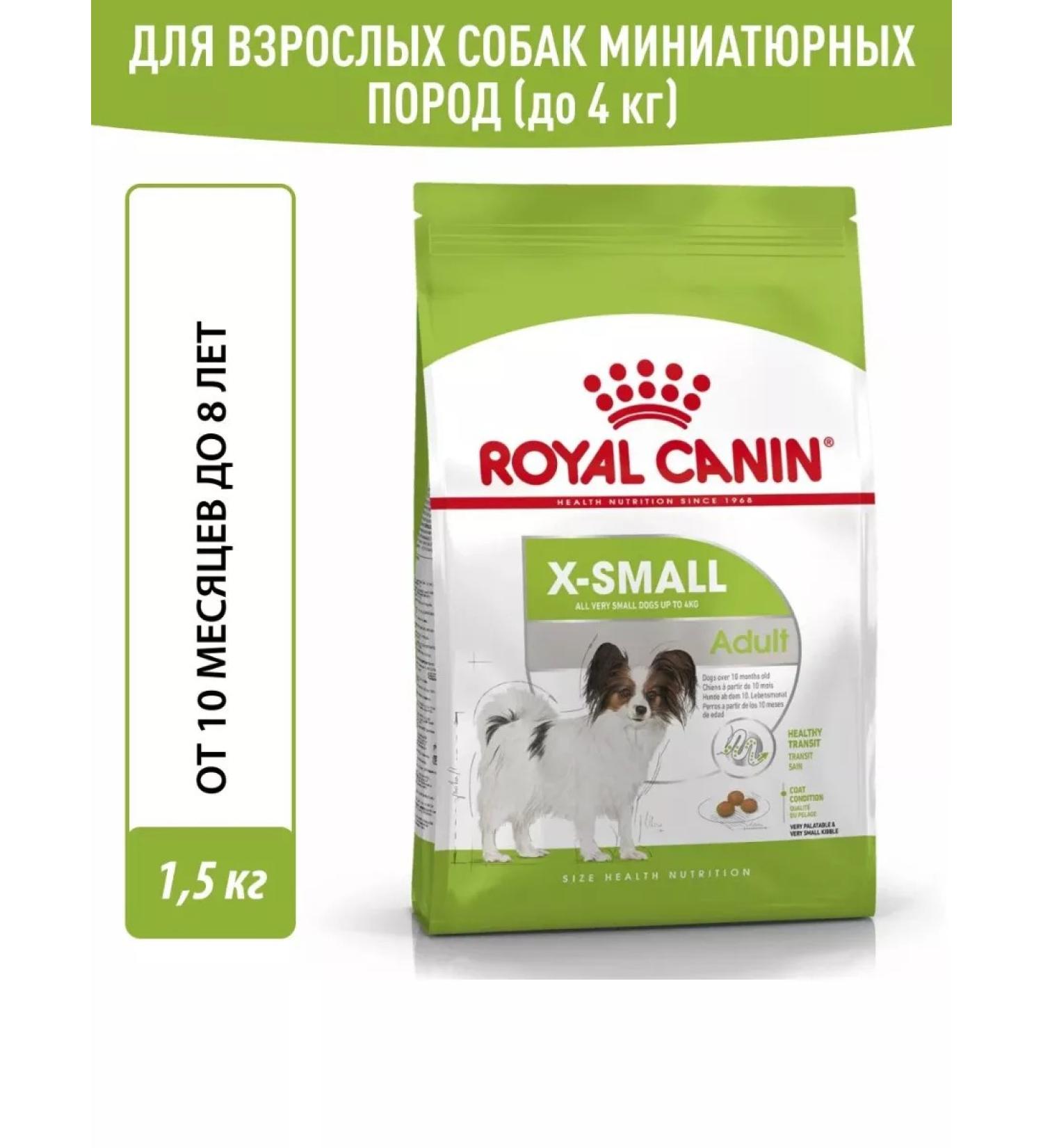 ROYAL CANIN Feeds Sukh XSMALLADULT for very small dogs from 10 months 1.5 kg - Buy Online on GoSupps.com