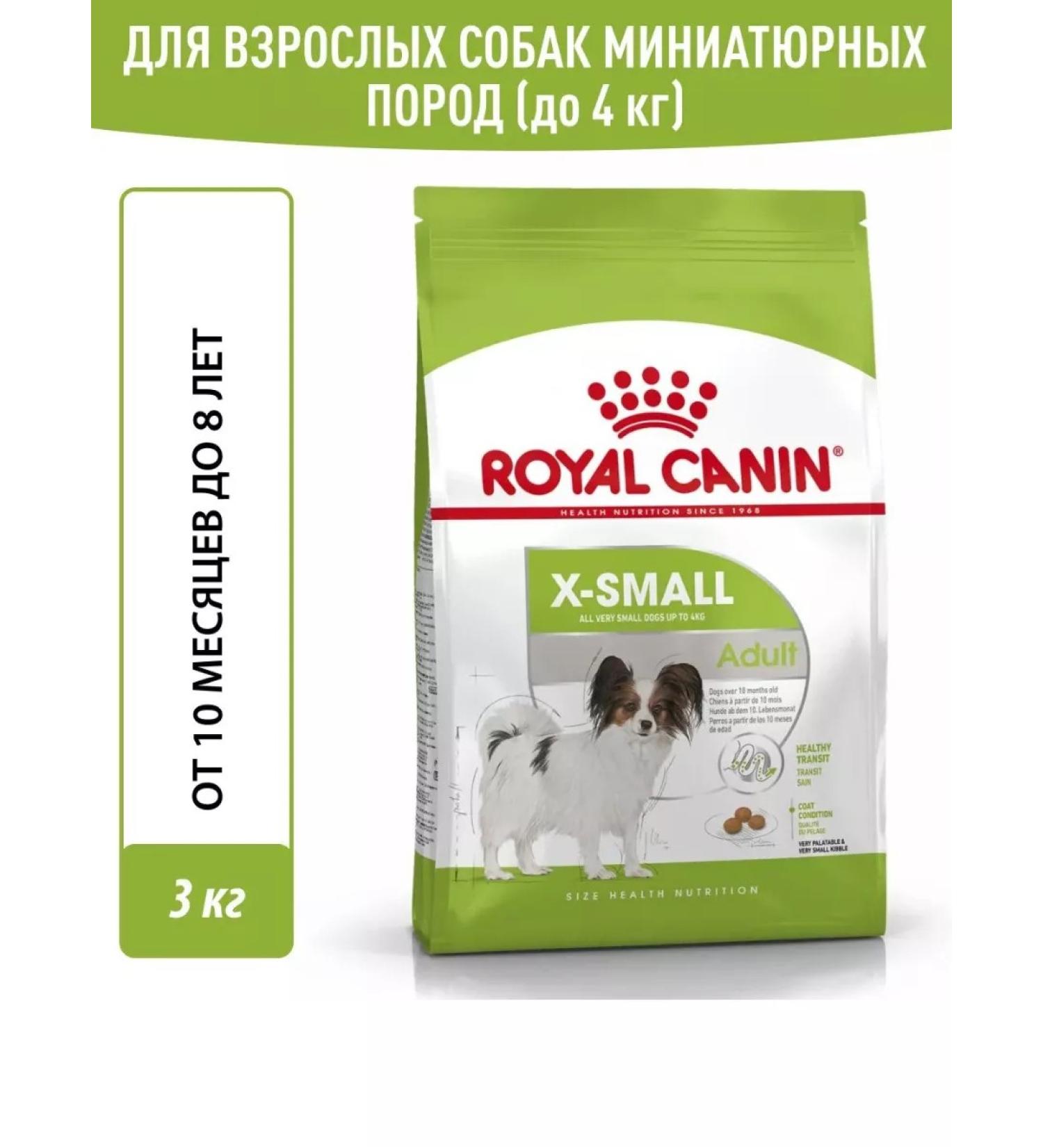 ROYAL CANIN Feeds Sukh XSMALLADULT for very small dogs from 10 months 3 kg - Buy Online on GoSupps.com