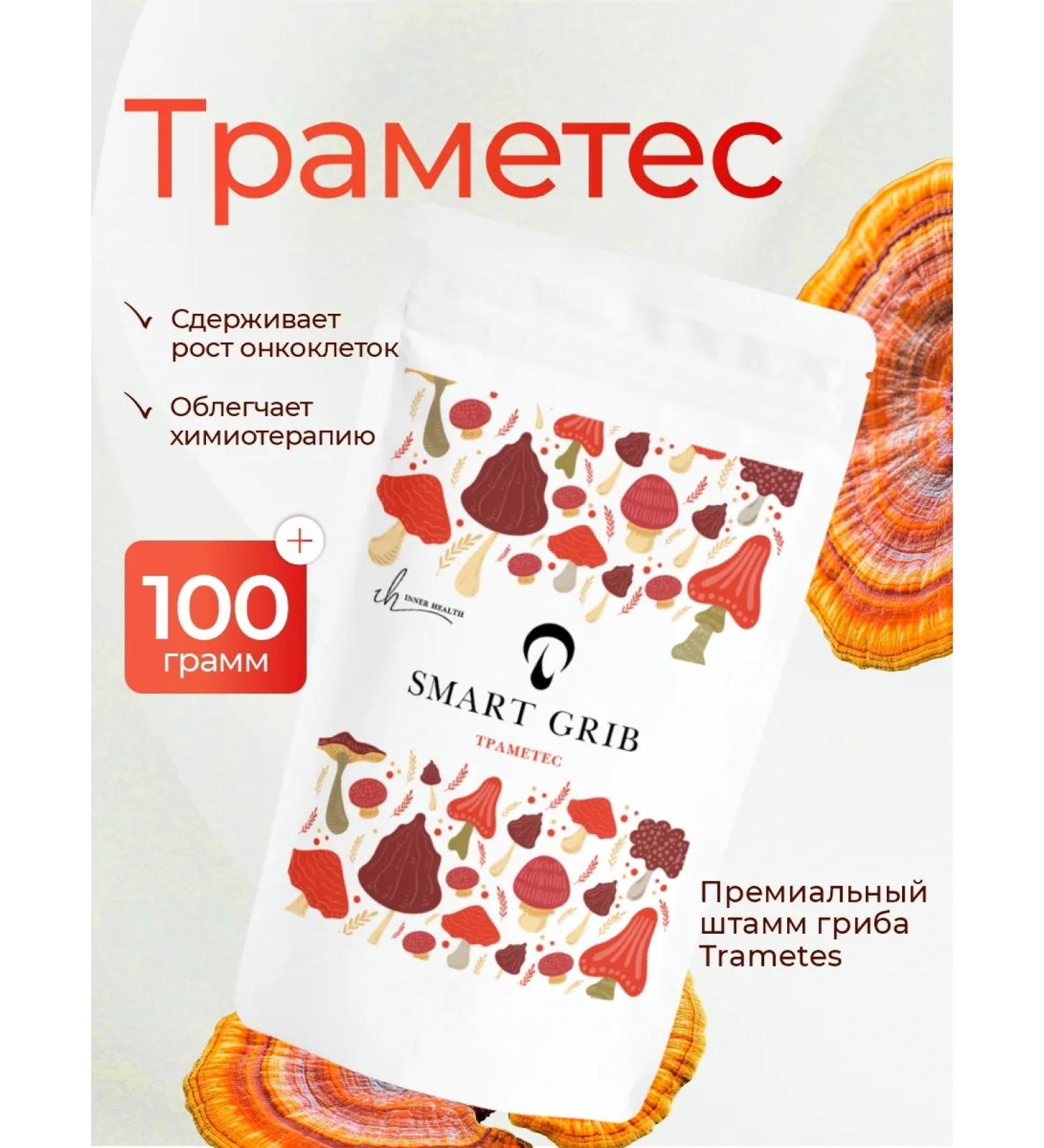 Inner Health Trametes multi -colored mycelium 30 servings - Buy Online on GoSupps.com