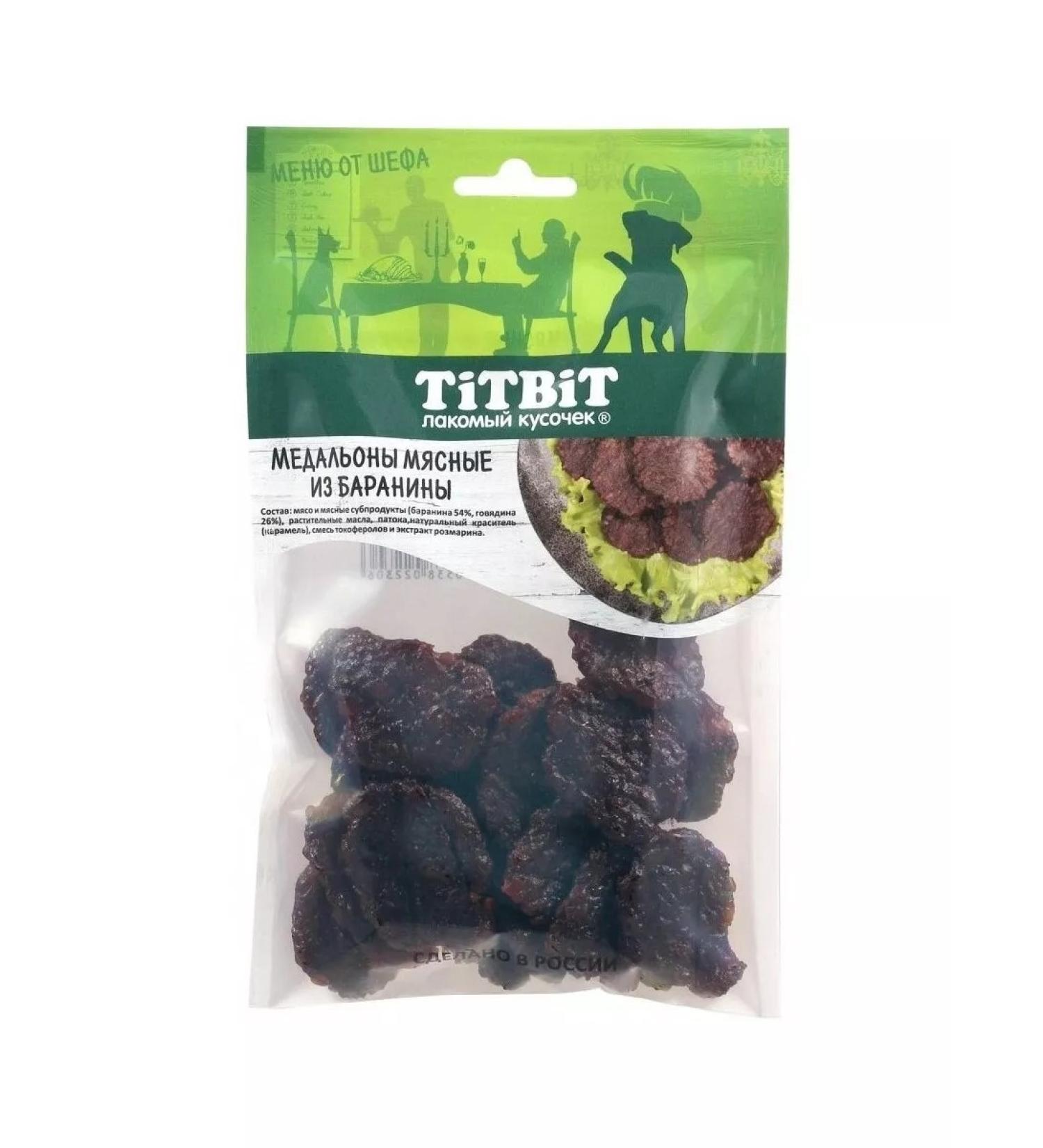 Titbit Medalions of lamb minne - Buy Online on GoSupps.com