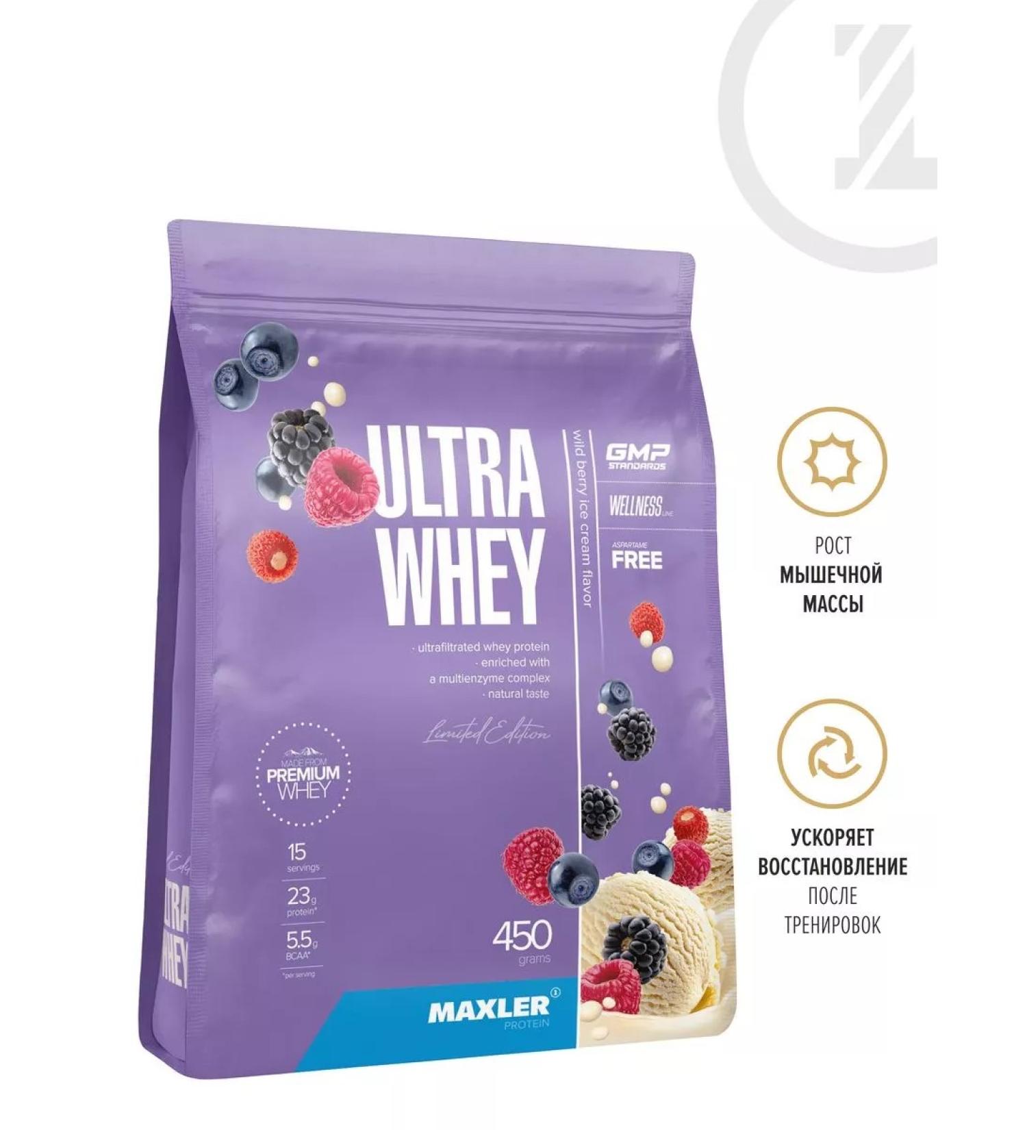 maxler Winger Protein Ultra Whey 450g Forest Berries - Buy Online on GoSupps.com