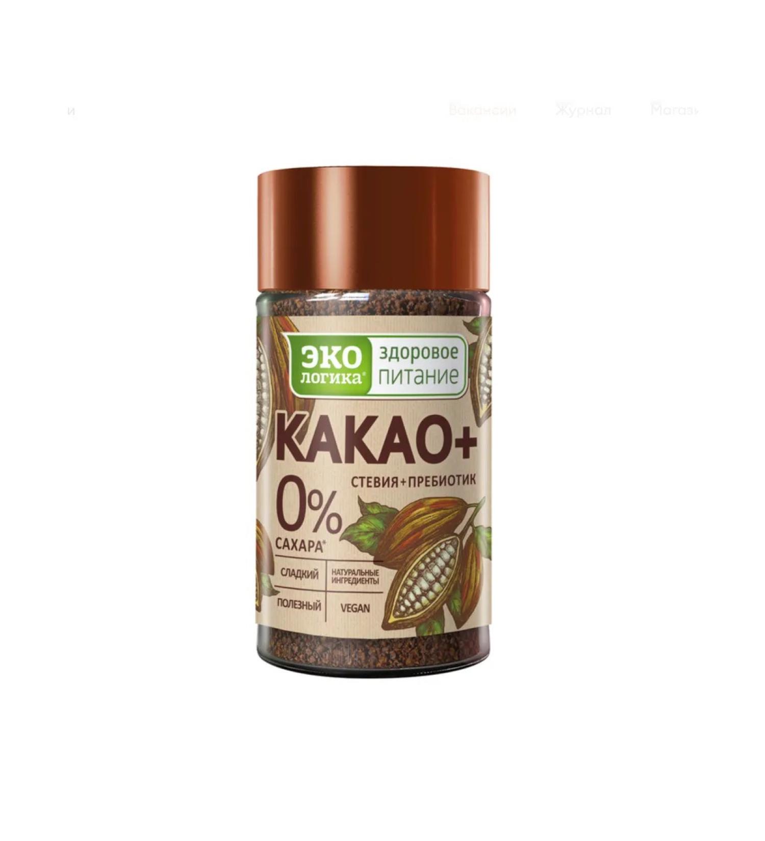 EcoLogic Cocoa-drink cocoa plus 125 grams in the bank