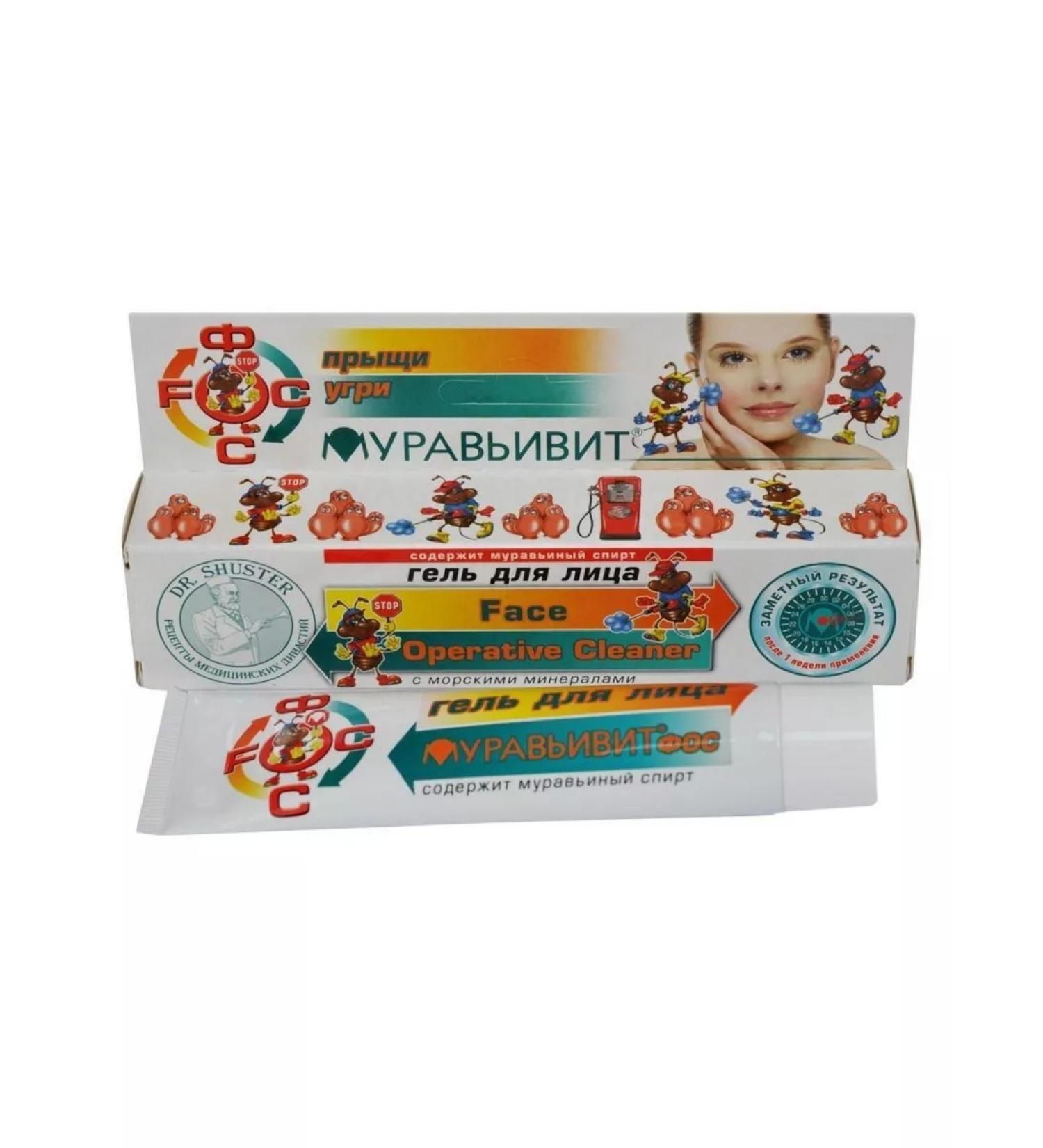 bee lab Facial gel from acne with marine minerals 44 ml