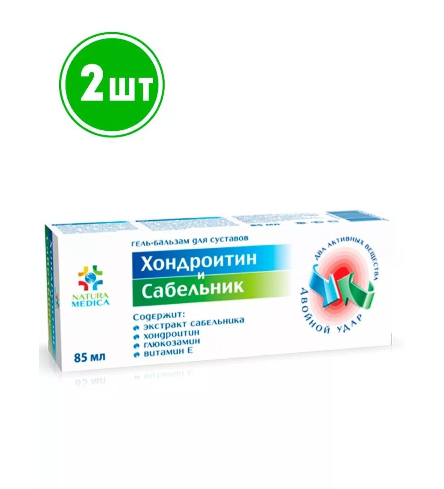 bee lab Gel-balsam for joints chondroitin and saberfish 2pcs
