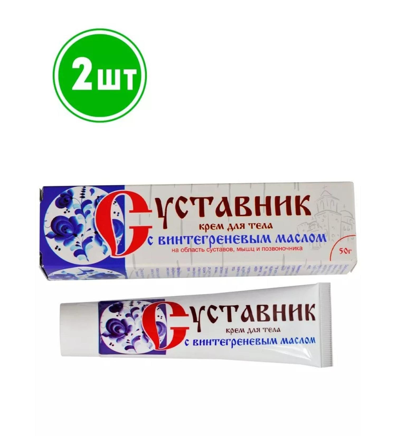 bee lab Cream for joints muscles ligaments and backs from pain inflammation 2pcs
