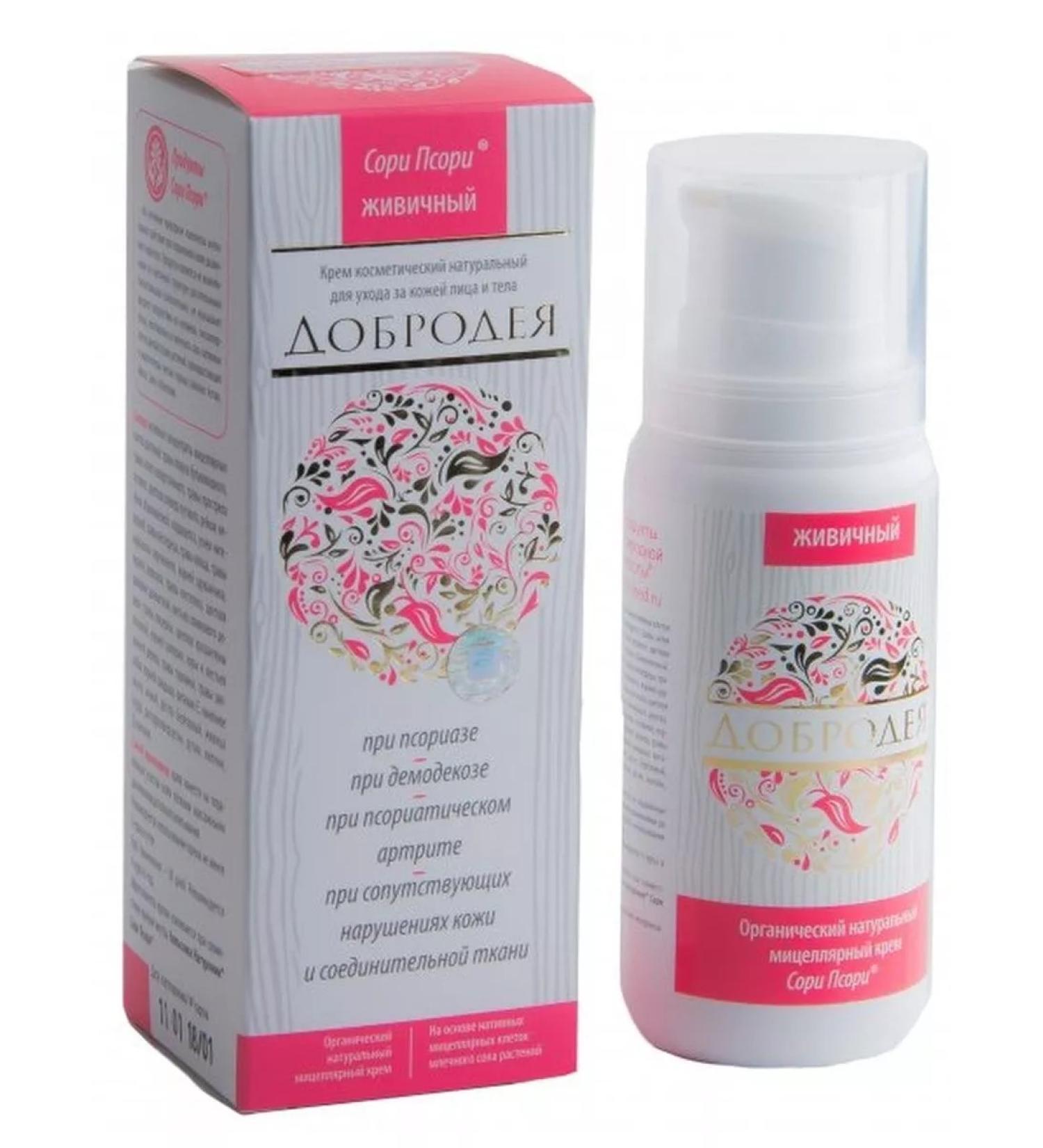 bee lab Glass Cream Zhivichny with psoriasis and demodicosis 100 ml