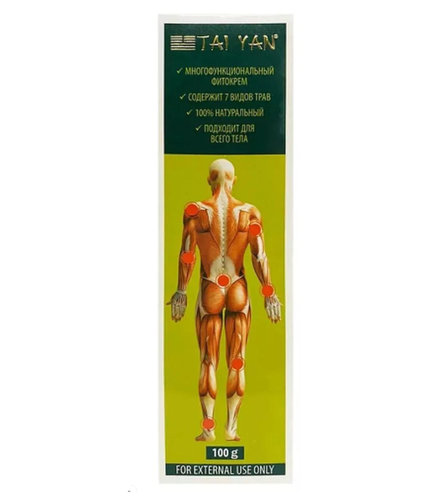bee lab Body cream ambulance from pain in joints 100 grams
