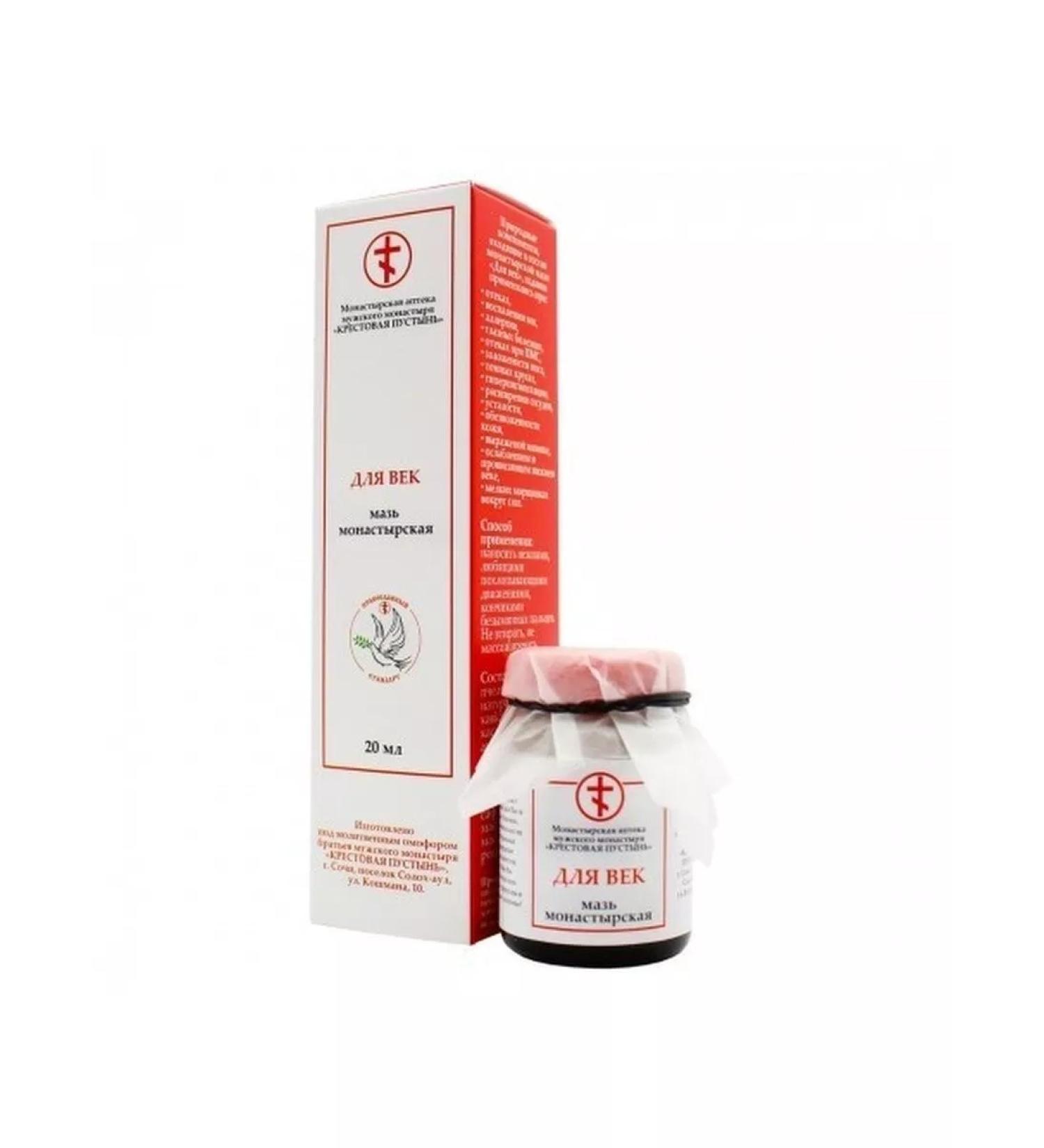 bee lab Monastic ointment for the eyelid. Glass 20 ml