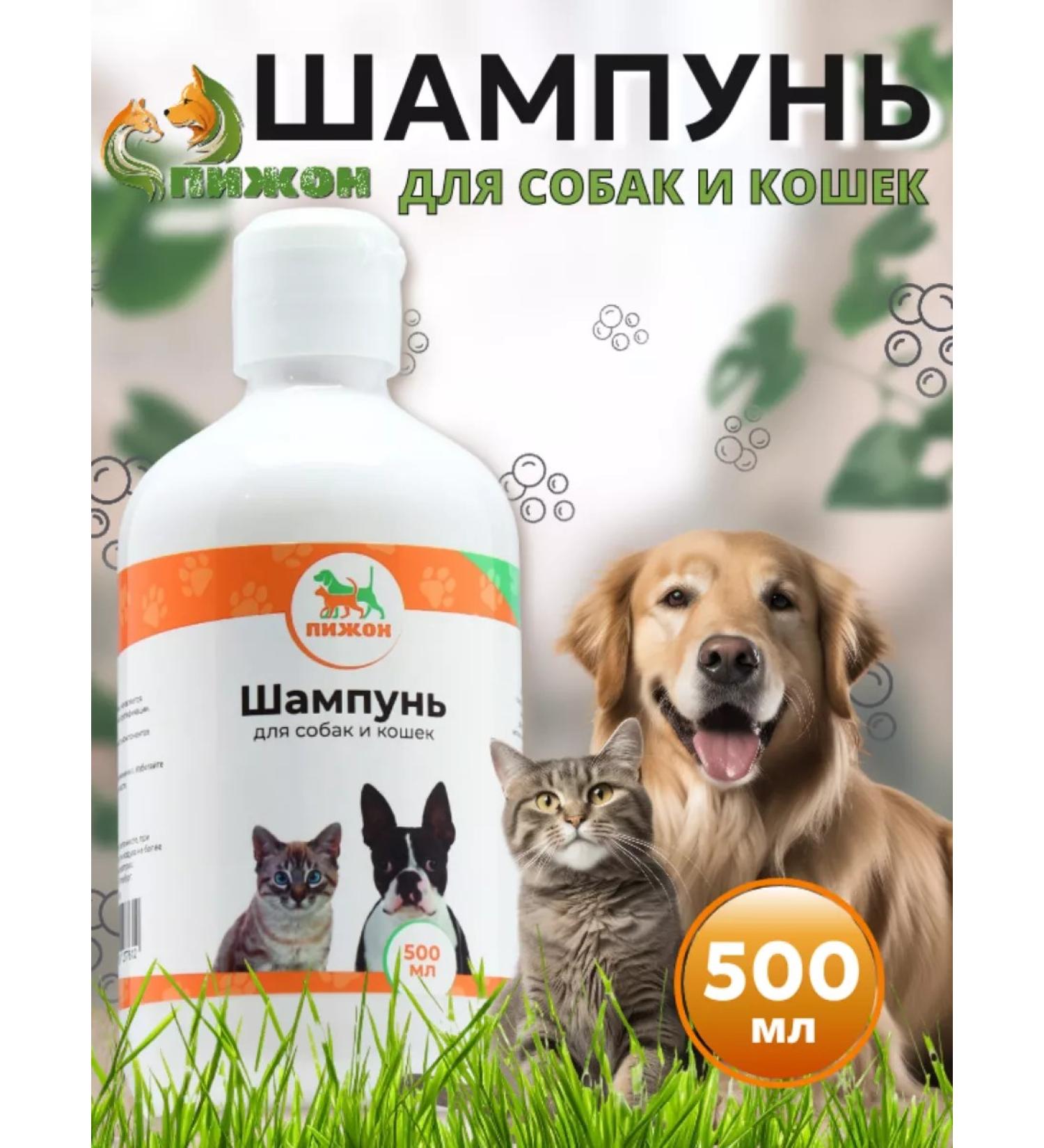 Dude Shampoo for dogs and cats kittens and puppies - Buy Online on GoSupps.com