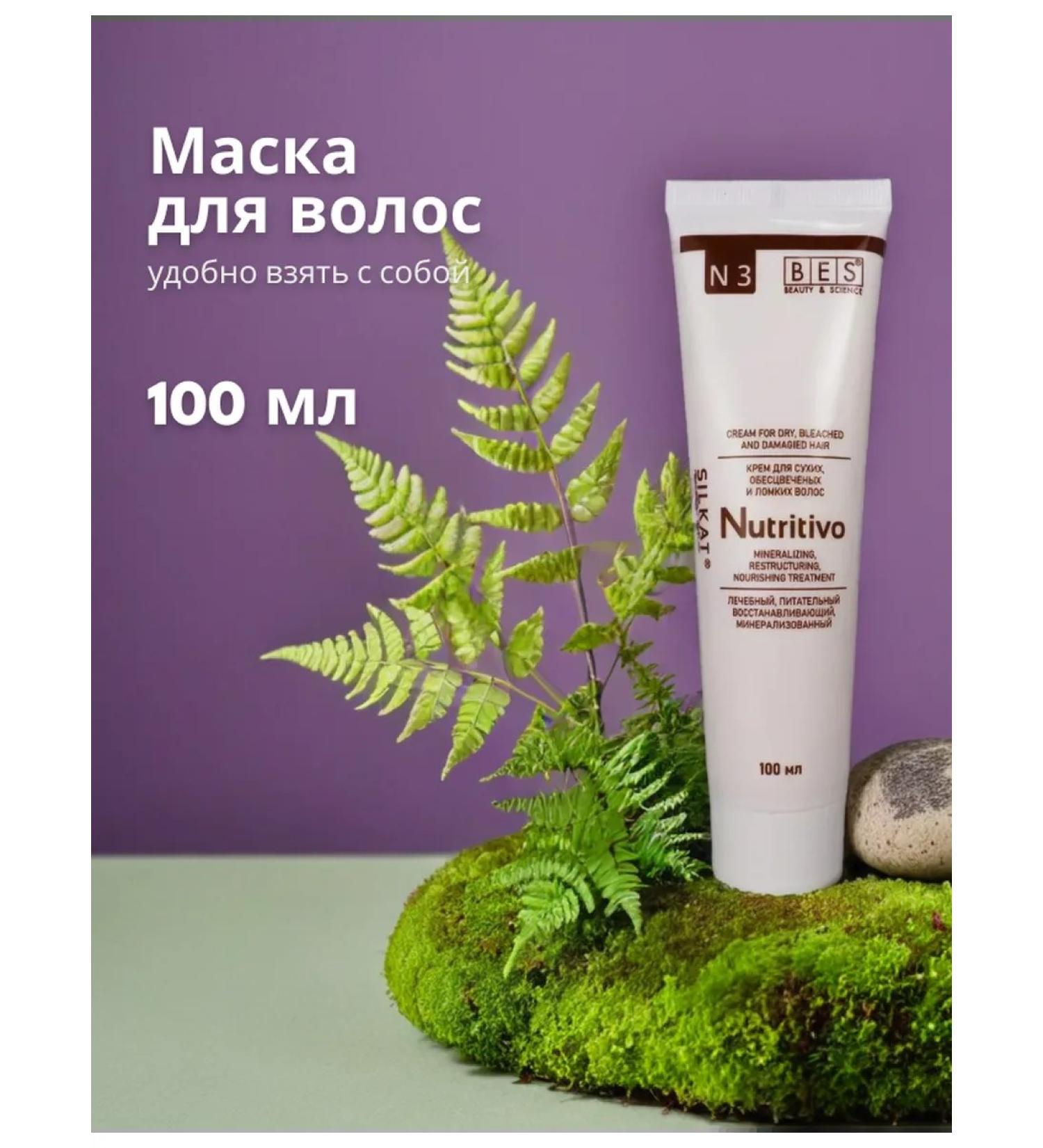 BES Restoring hair mask Silkat N3 (cream) 100 ml