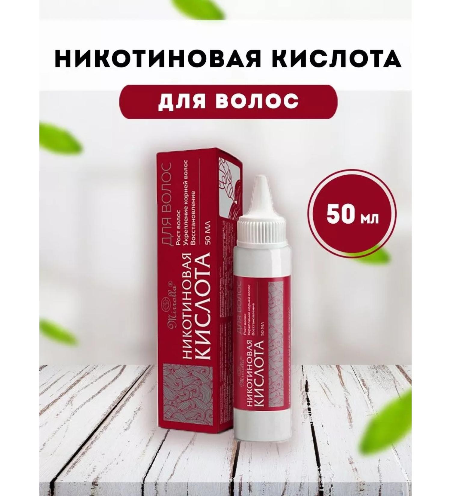 bee lab Nicotinic acid for hair Mirroll 65 ml