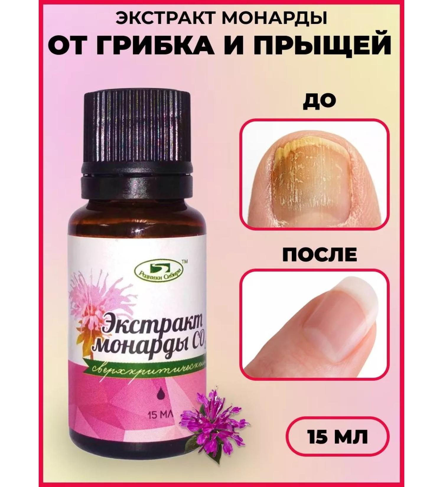 bee lab Monarchy extract from acne for nails - Buy Online on GoSupps.com