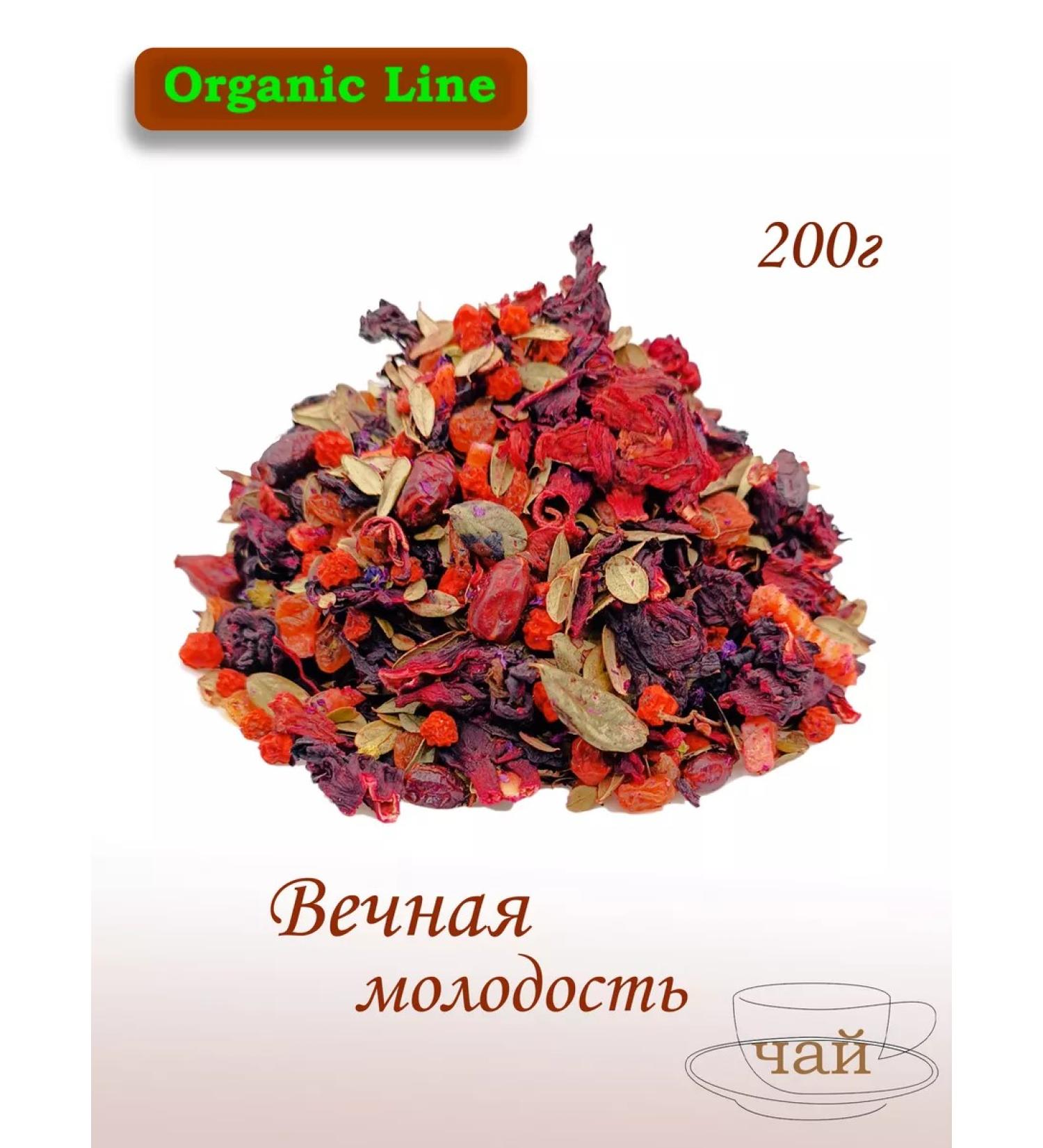 ORGANIC LINE Tea tags eternal youth 200g - Buy Online on GoSupps.com