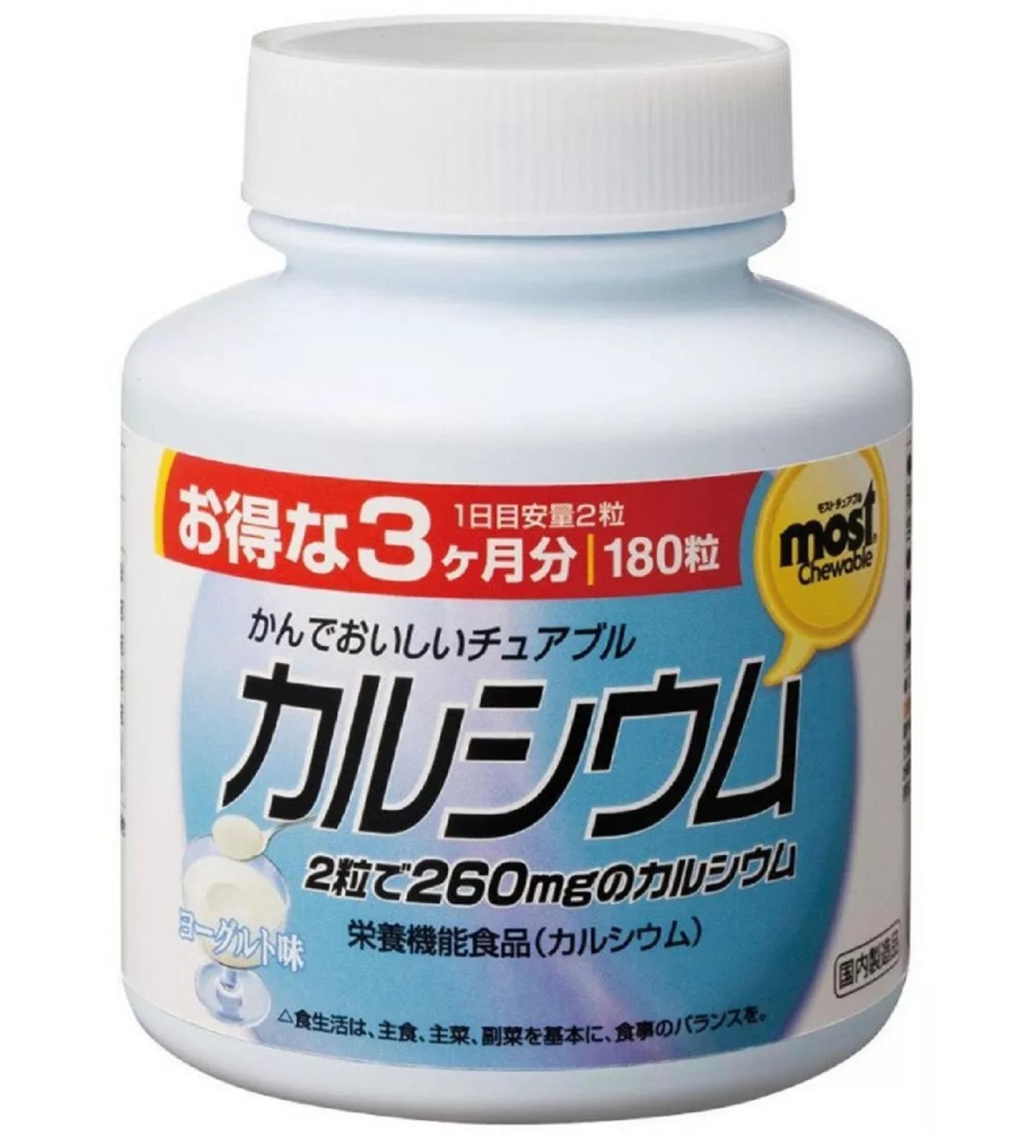 Orihiro Calcium + d3 chewing vitamins Taste of yogurt Japan - Buy Online on GoSupps.com