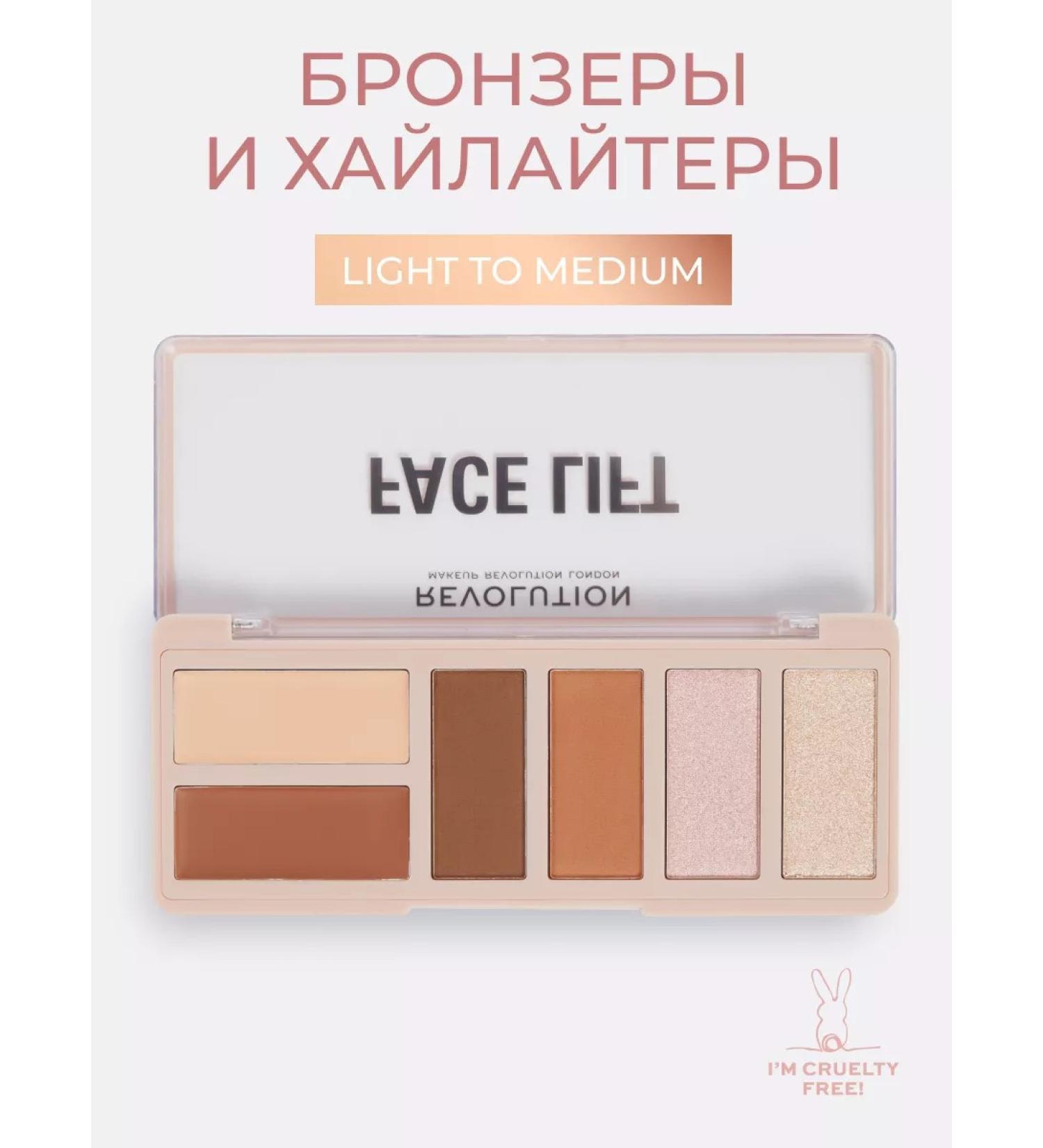Revolution Makeup Facial Palette Bronzer Highlighter Face Lift Light to Medium - Buy Online on GoSupps.com