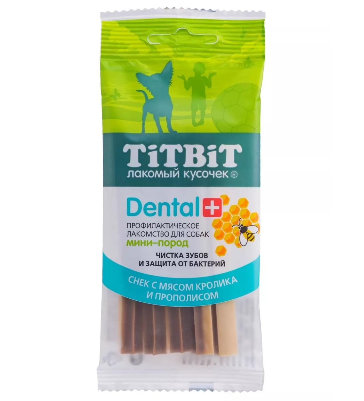 Titbit Snack with a rabbit 25g - Buy Online on GoSupps.com