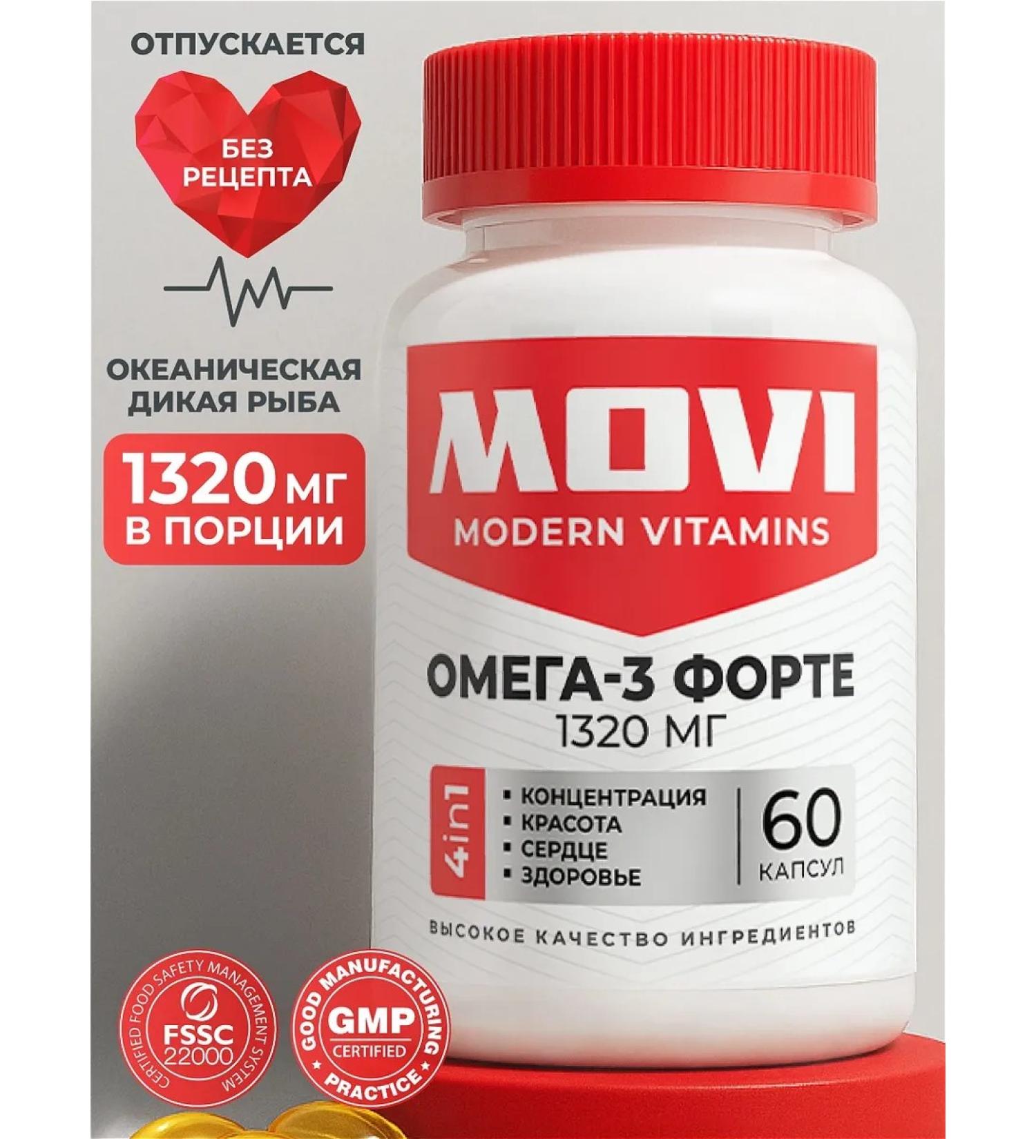 MOVI Omega 3 Fort 1320 mg of wild fish - Buy Online on GoSupps.com