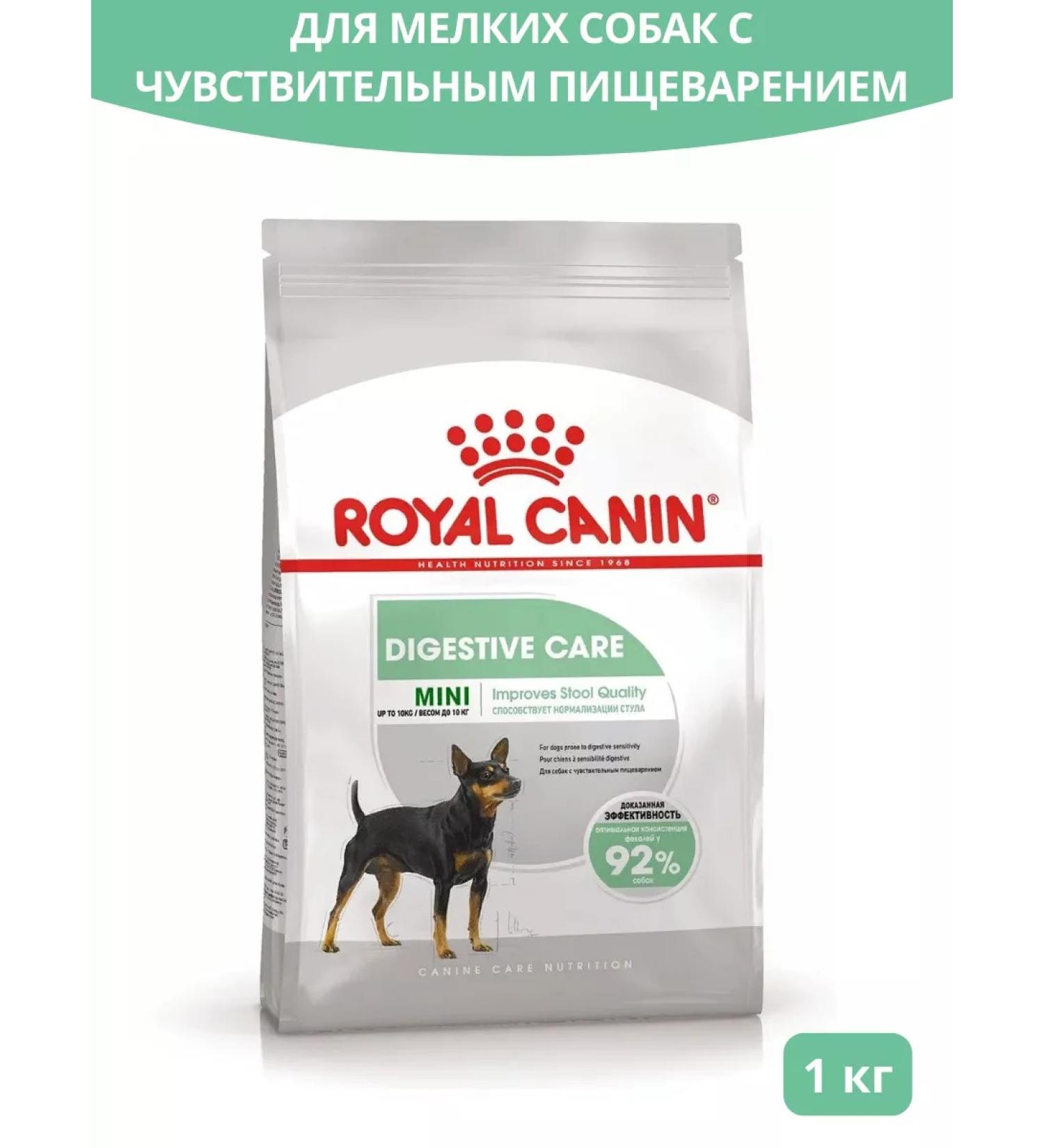 ROYAL CANIN Dry Minidigestive food for small dogs from food senses 1 kg - Buy Online on GoSupps.com