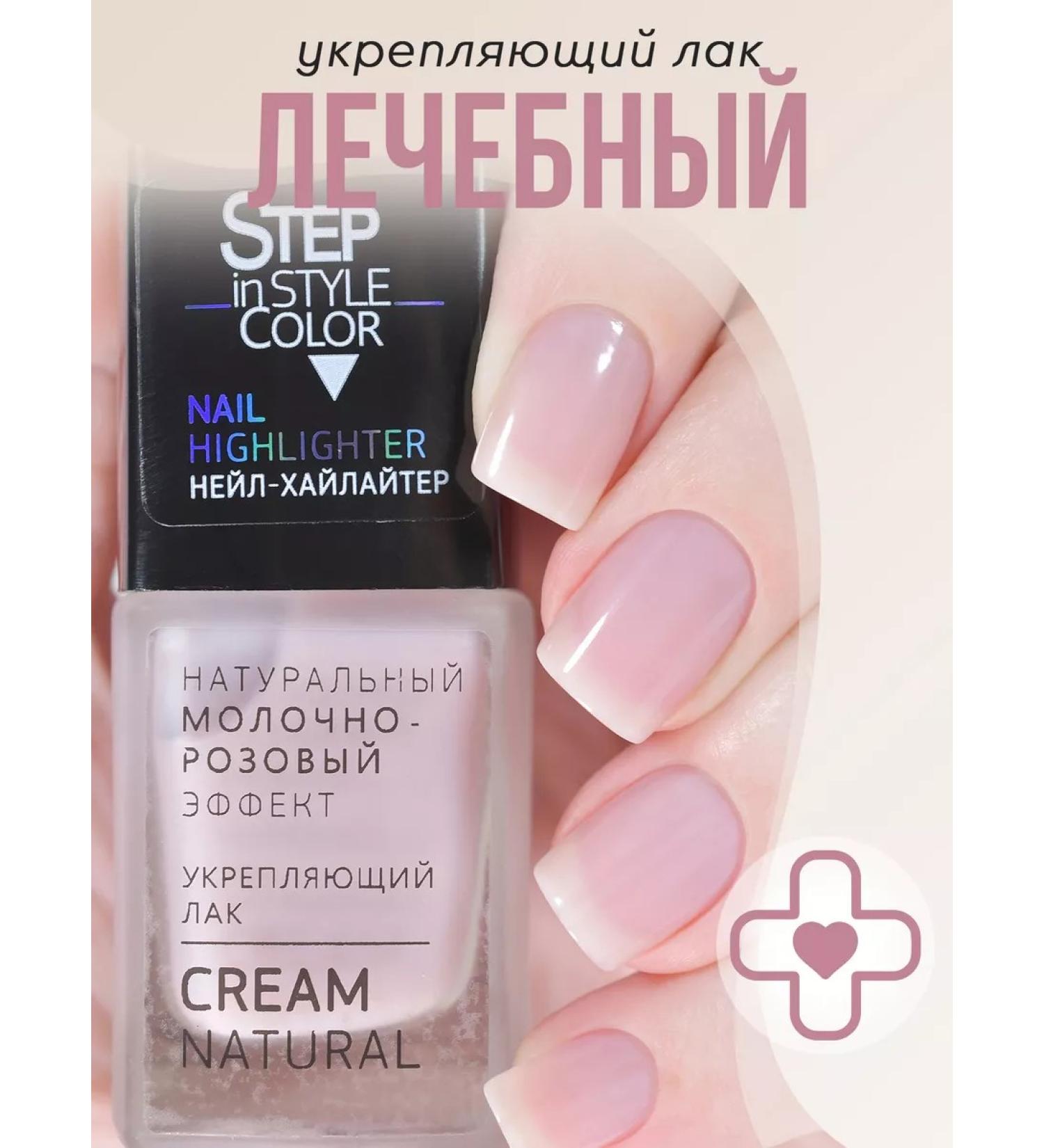 Step in style Highlighter Highlighter Highlighter No. 40 Pink - Buy Online on GoSupps.com