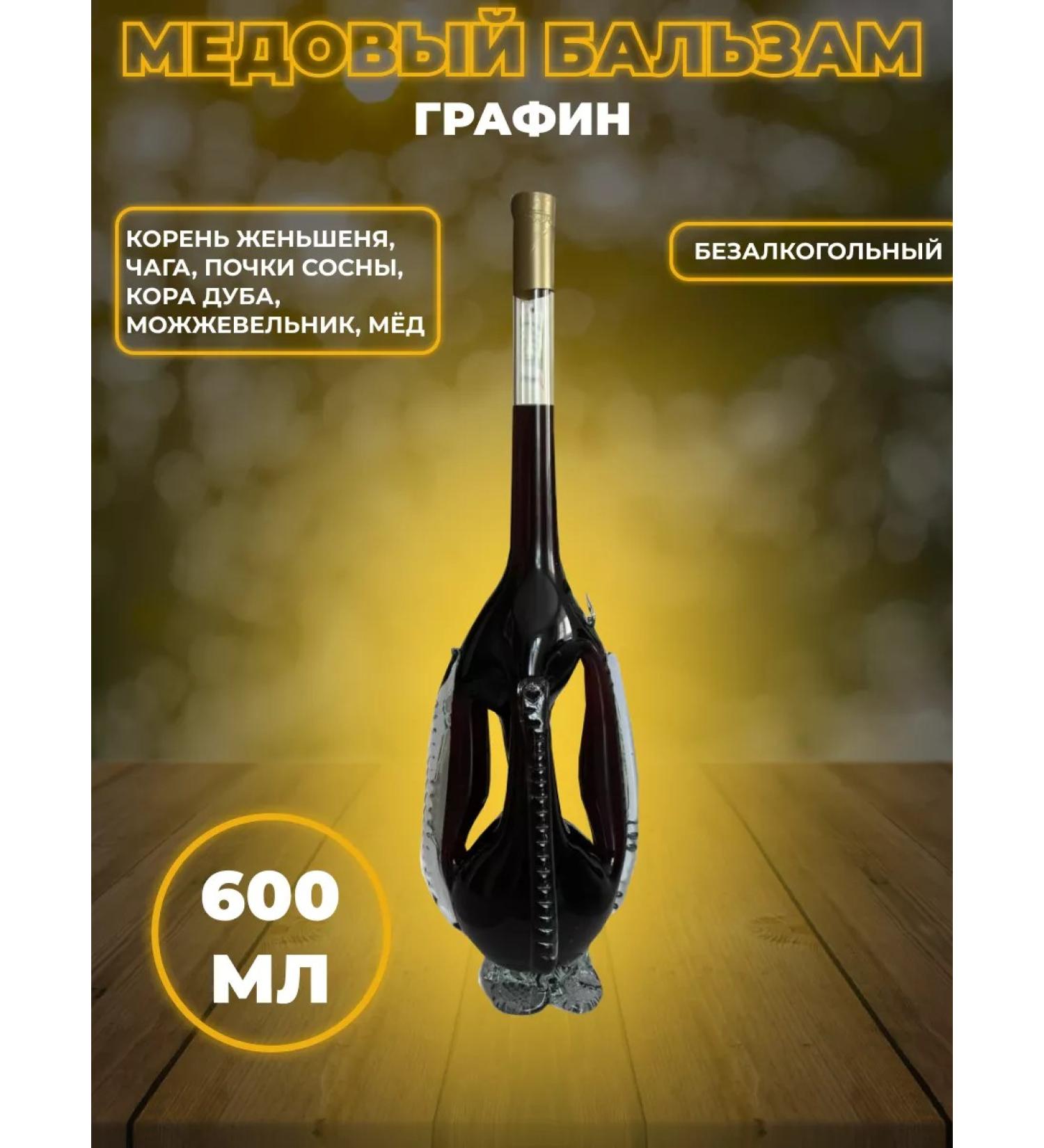 bee lab Tincture Balm Taigam Blood honey 0.6 liters - Buy Online on GoSupps.com
