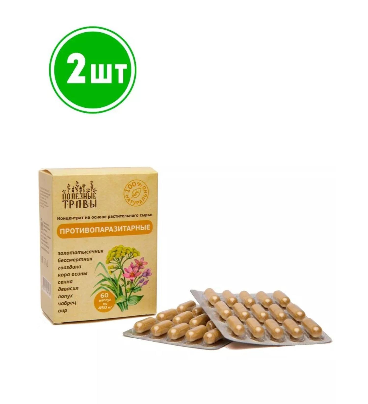 bee lab Antiparasitic concentrate from plant materials 2pcs