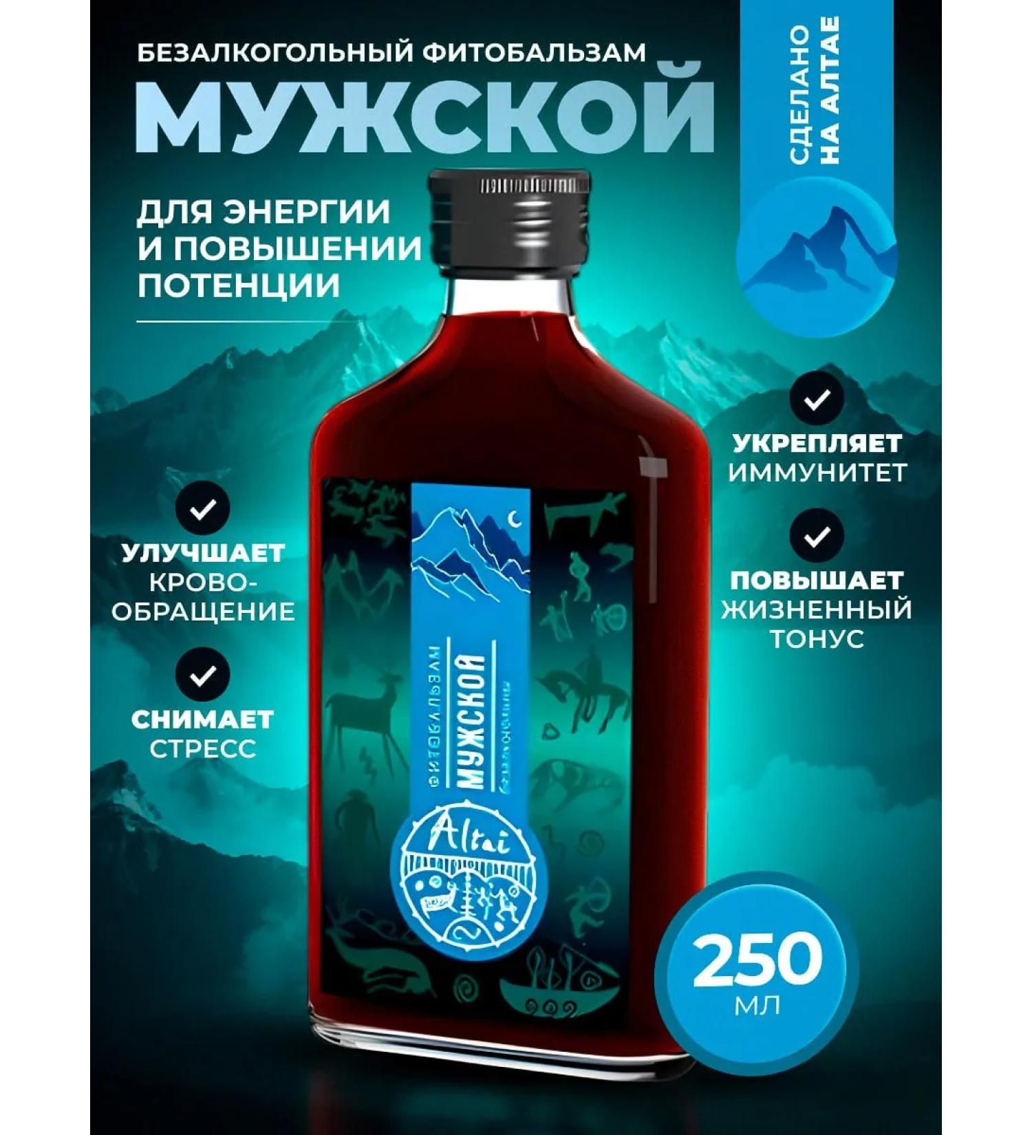 bee lab Fitobalzam masculine male glass 250 ml