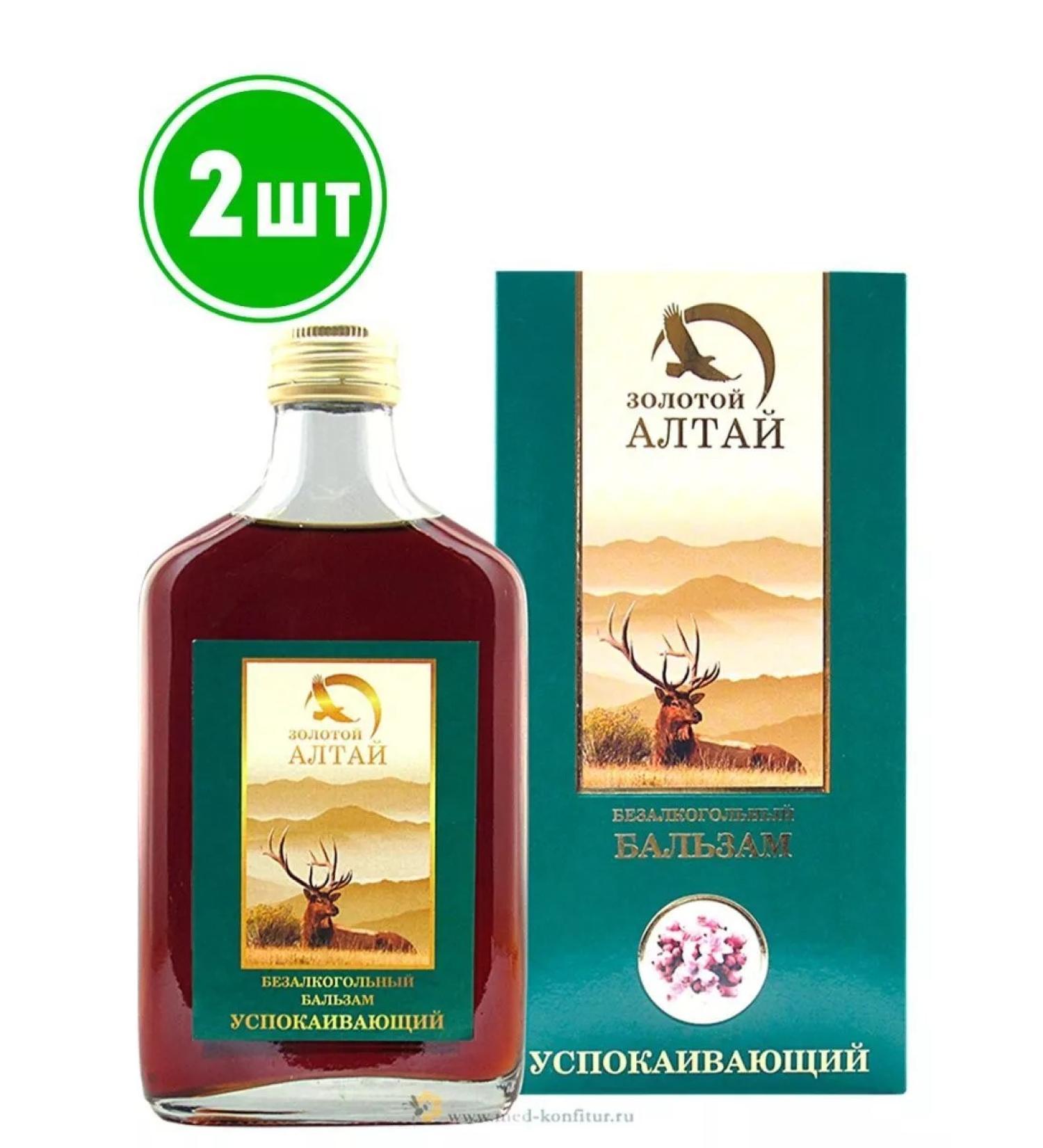 bee lab Golden Altai Balm Sunny 2pcs