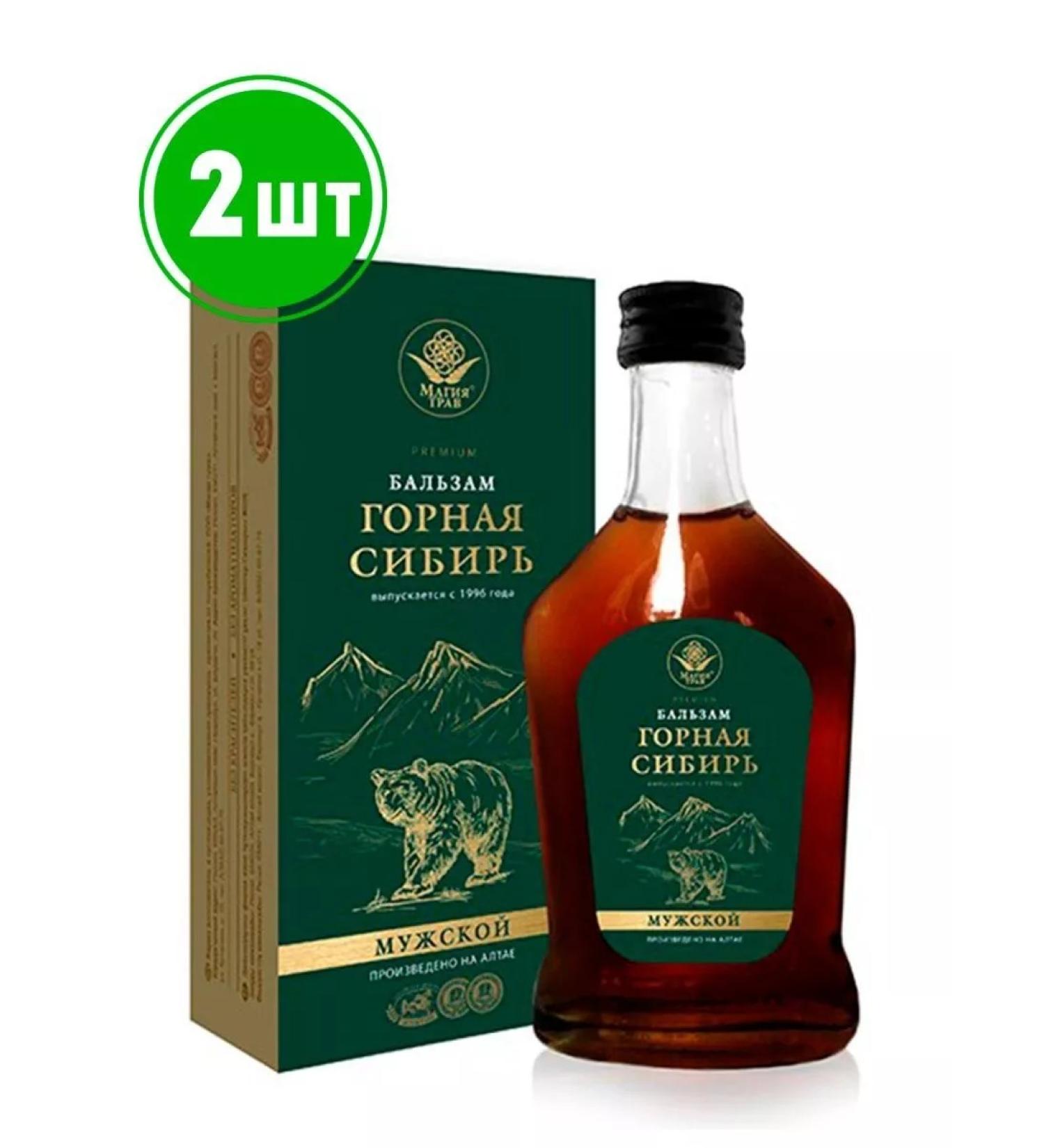 bee lab Balm of the male series Mountain Siberia 250 ml. 2pcs