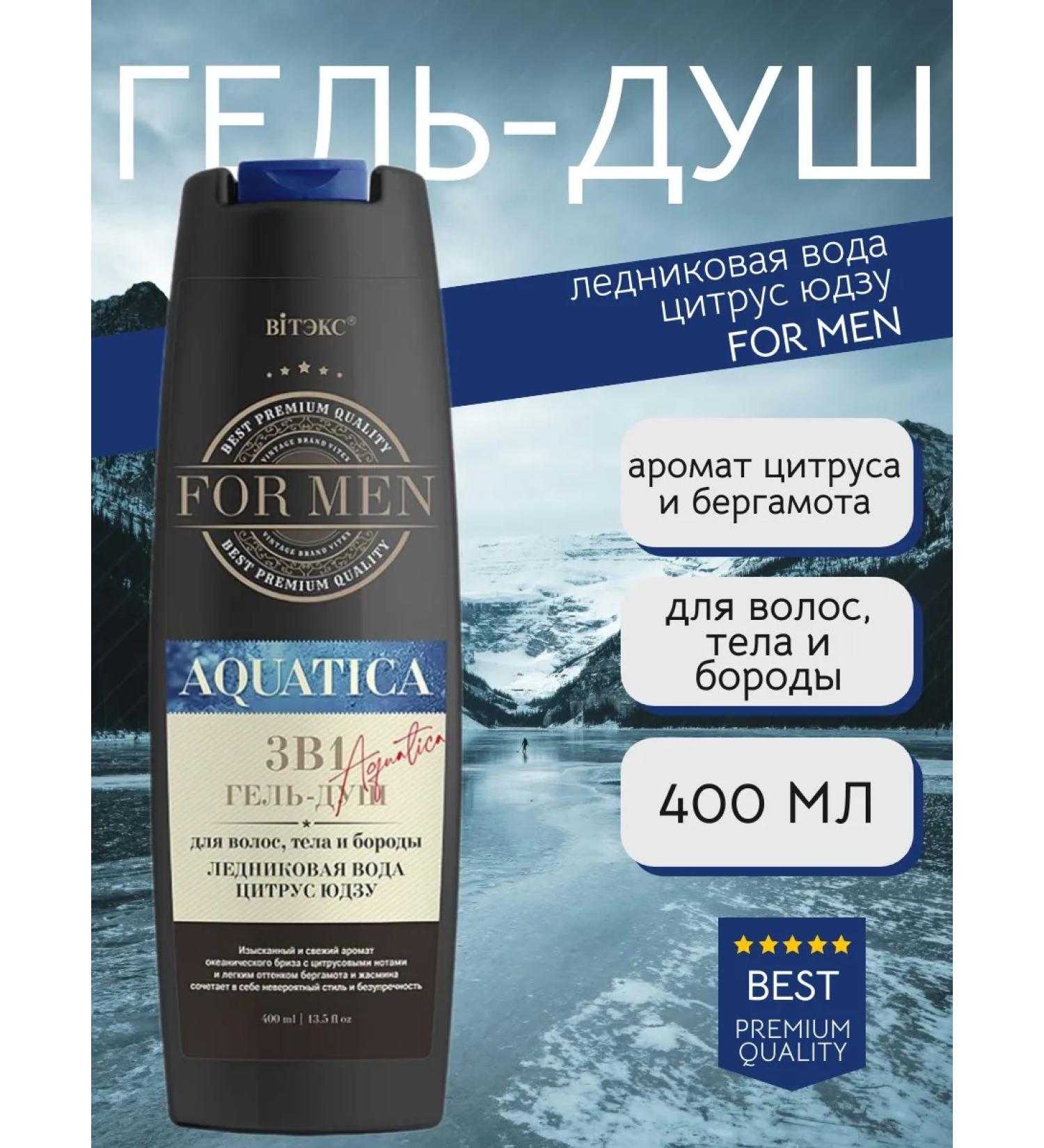 Vitex Shower gel hair body and beard 400 ml