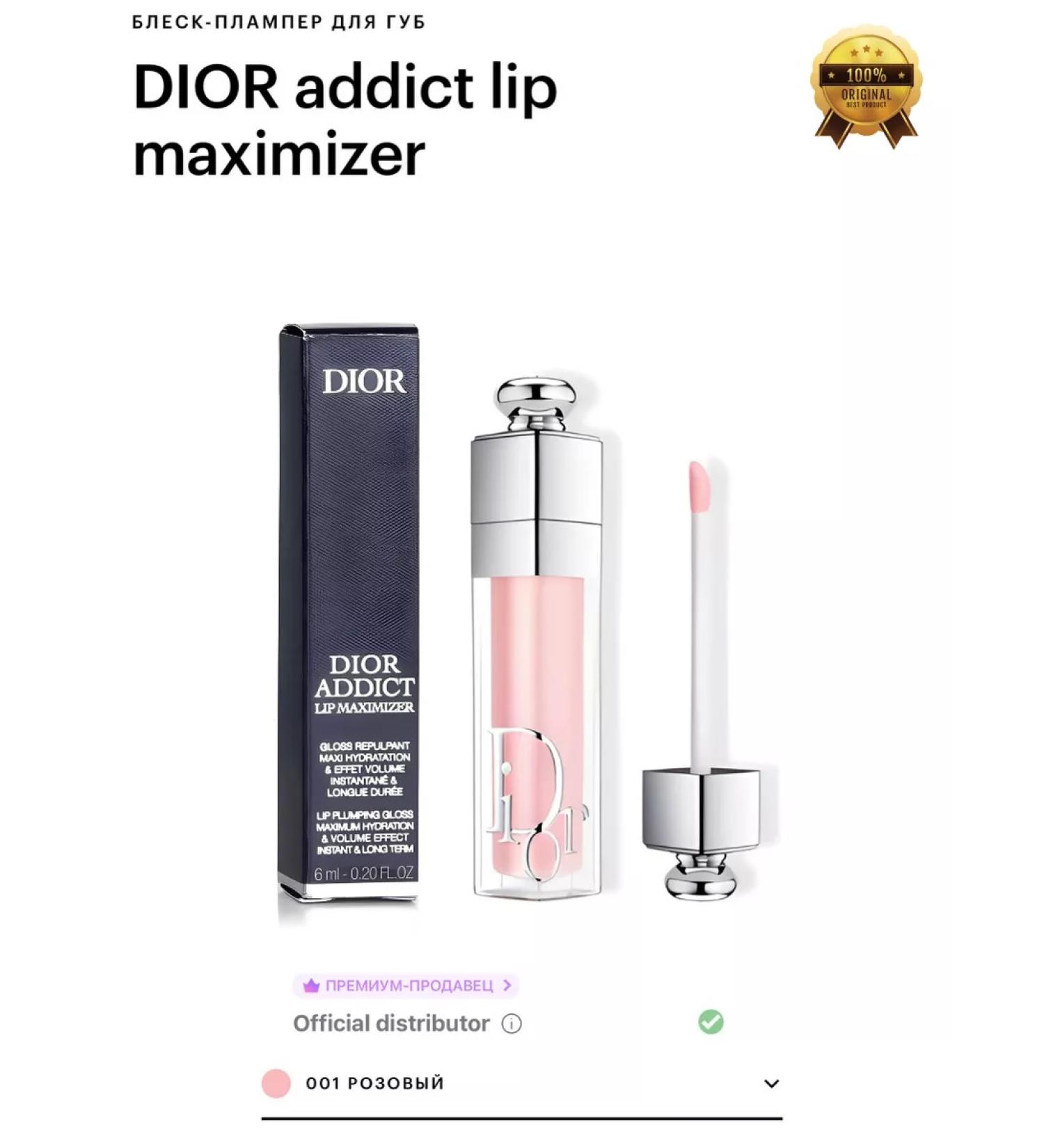 Dior Addict Lip Maximizer 001 Glorus-placper for the lip original - Buy Online on GoSupps.com