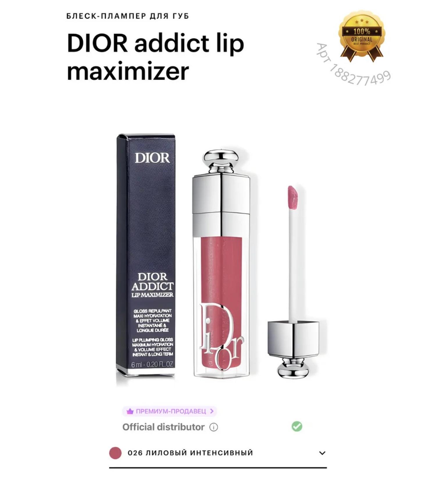 Dior Addict Lip Maximizer 026 Brill-Plakeper for the Lip Original - Buy Online on GoSupps.com
