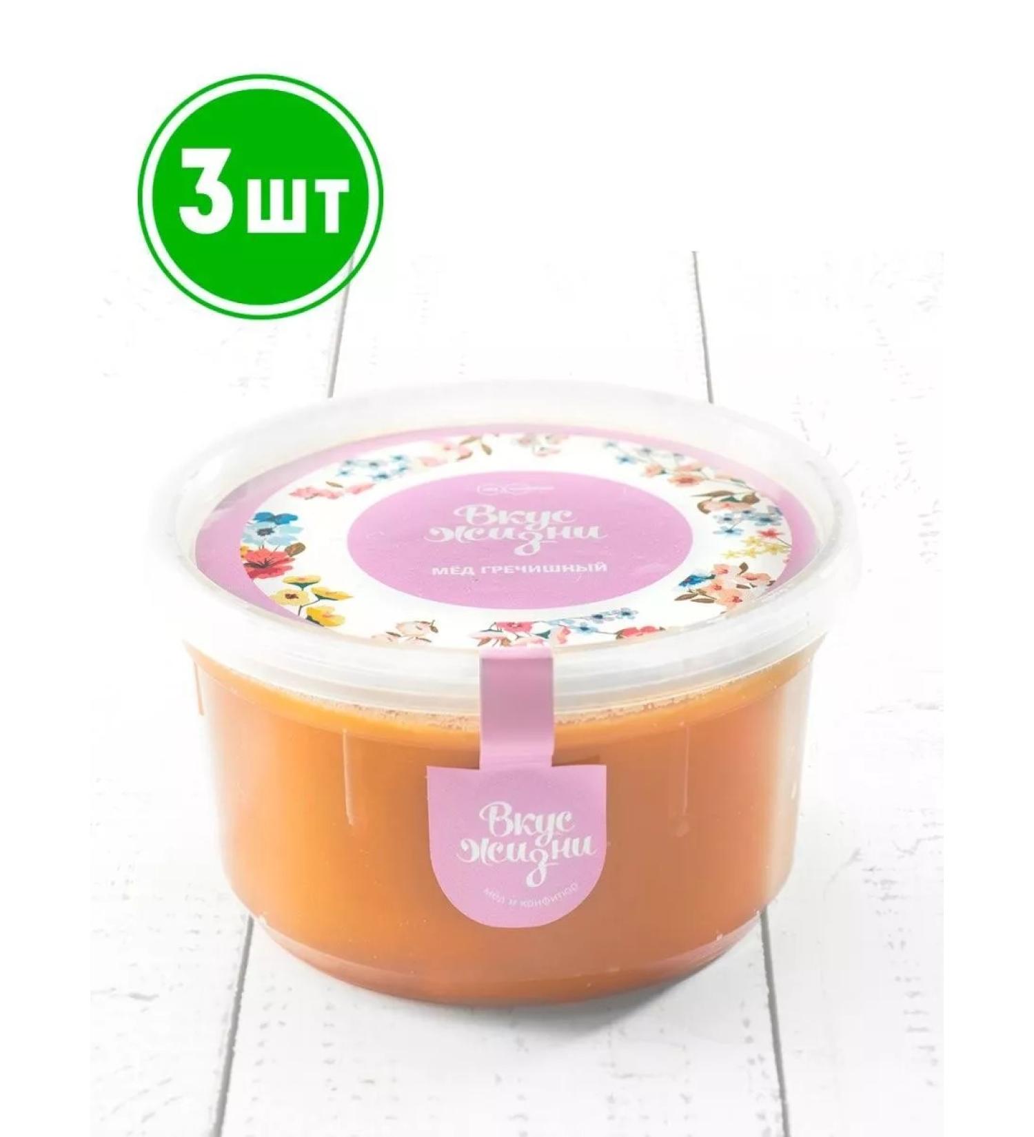 bee lab Buckwheat honey in a plastic bank 300 gr. 3pcs