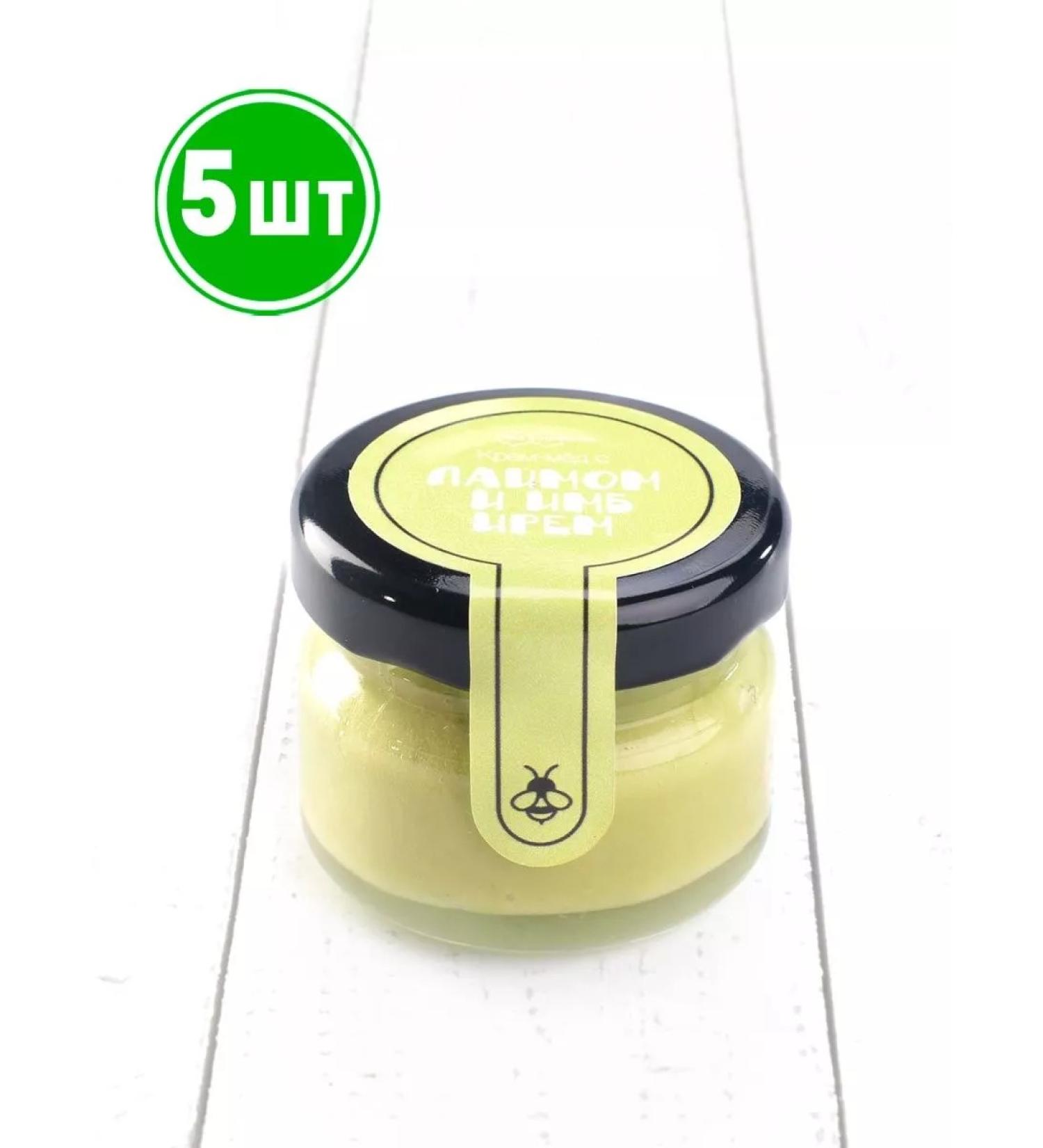 bee lab Cream-memes lime with ginger 35 gr. 5pcs