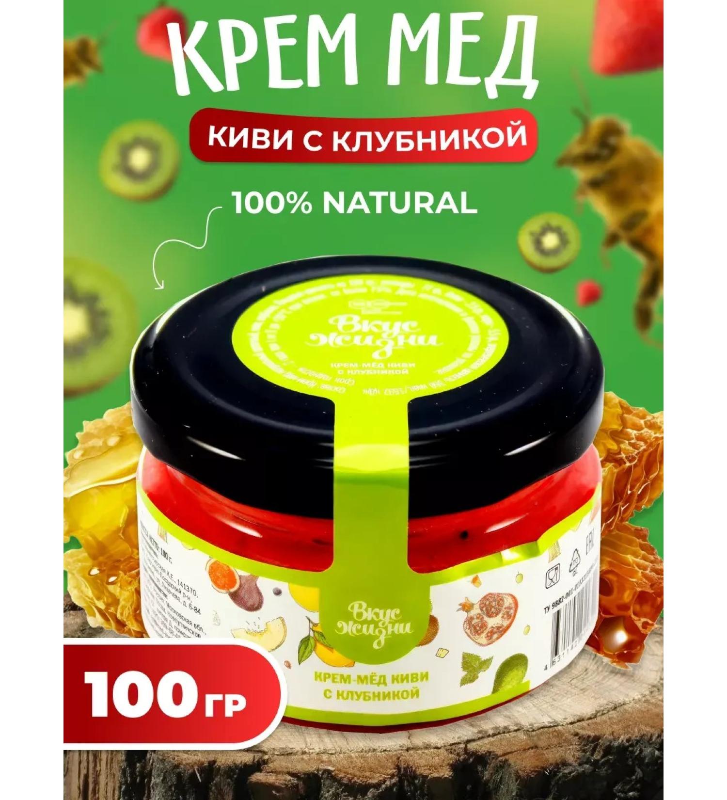bee lab Honey souffle kiwi with strawberry 100g - Buy Online on GoSupps.com