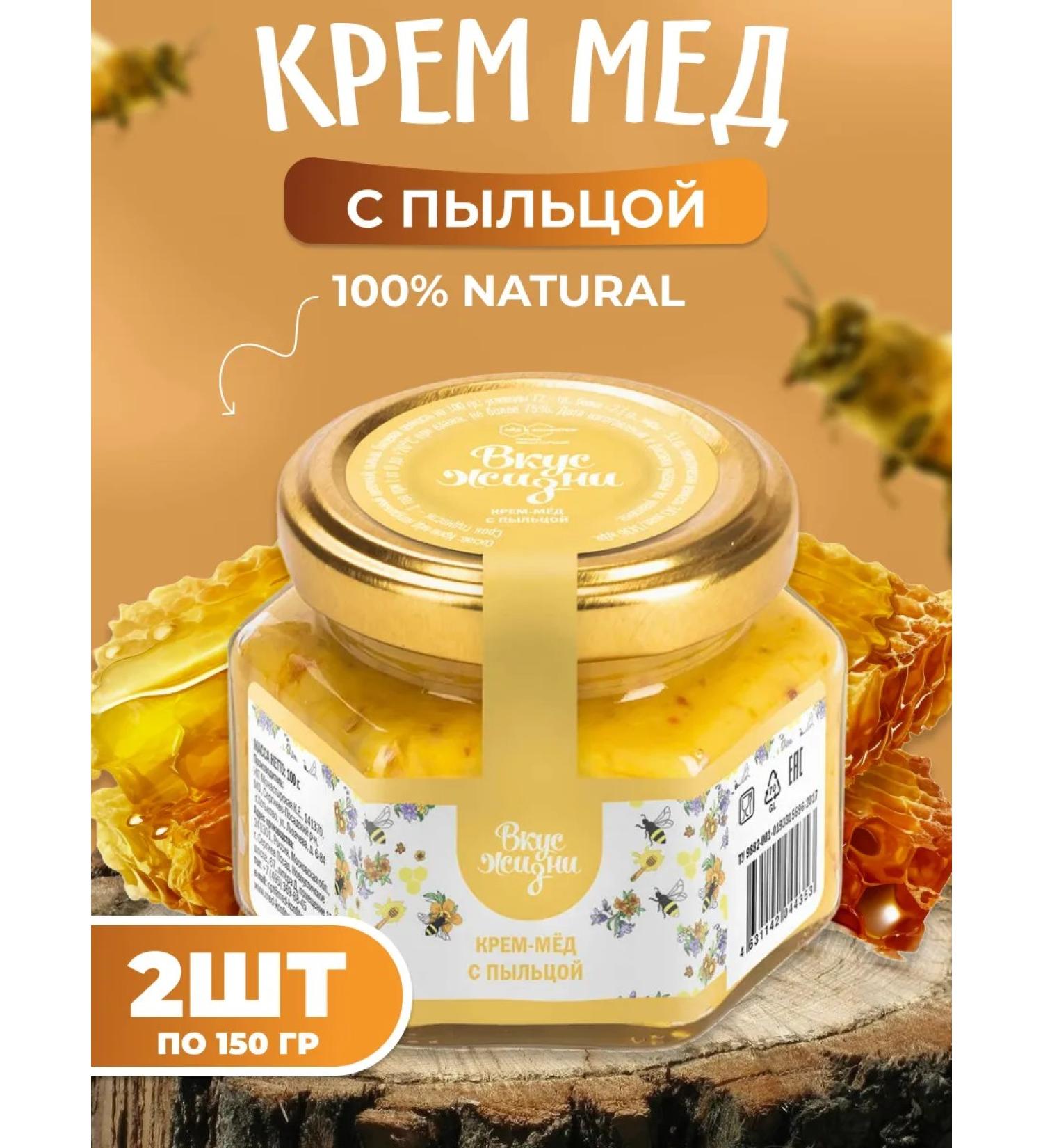 bee lab Cream-Maje with pollen 150 g 2pcs - Buy Online on GoSupps.com