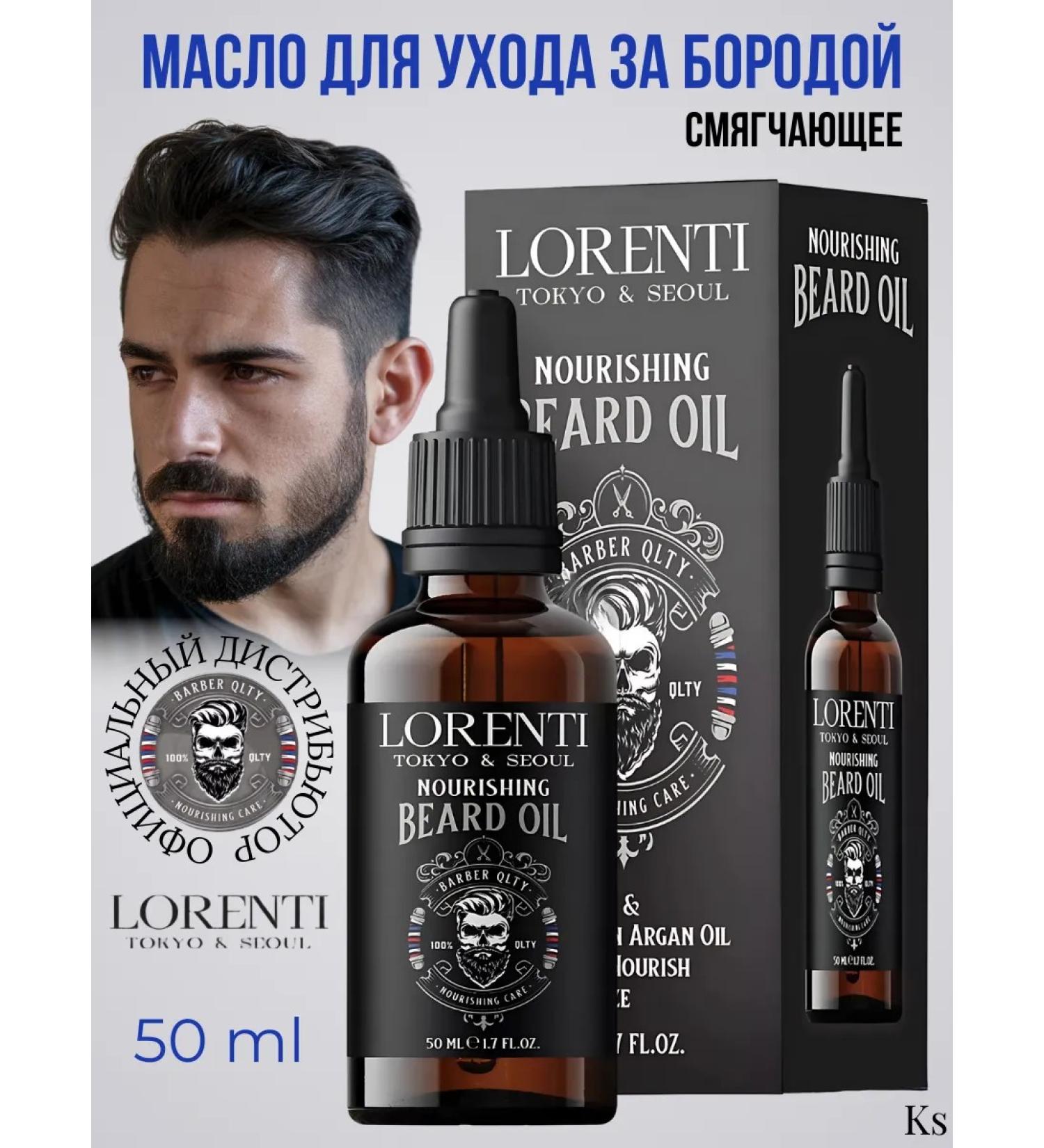 LORENTI Hair oil and mustache mitigating - Buy Online on GoSupps.com