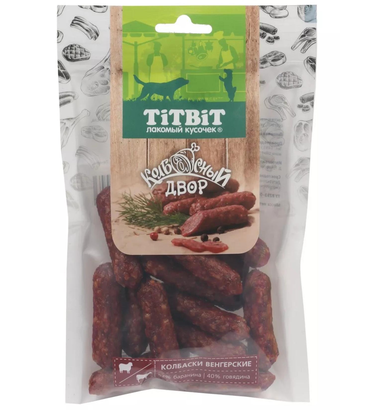 Titbit Hungarian sausages 80g